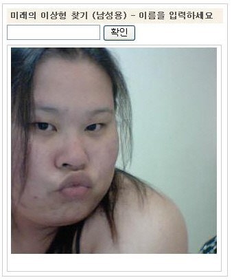 설레는 풀텐션 소개팅