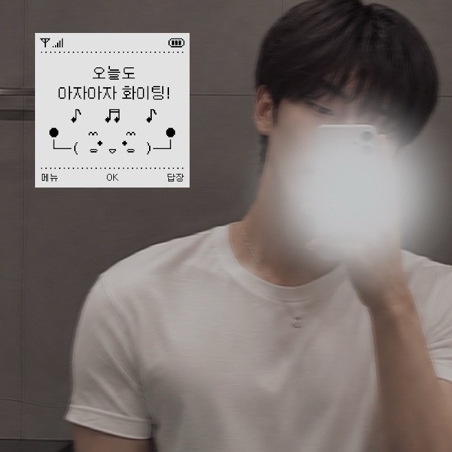 우리의 여섯 번째 문장