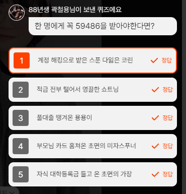 아야키우기: 생일 패치 완료🎂