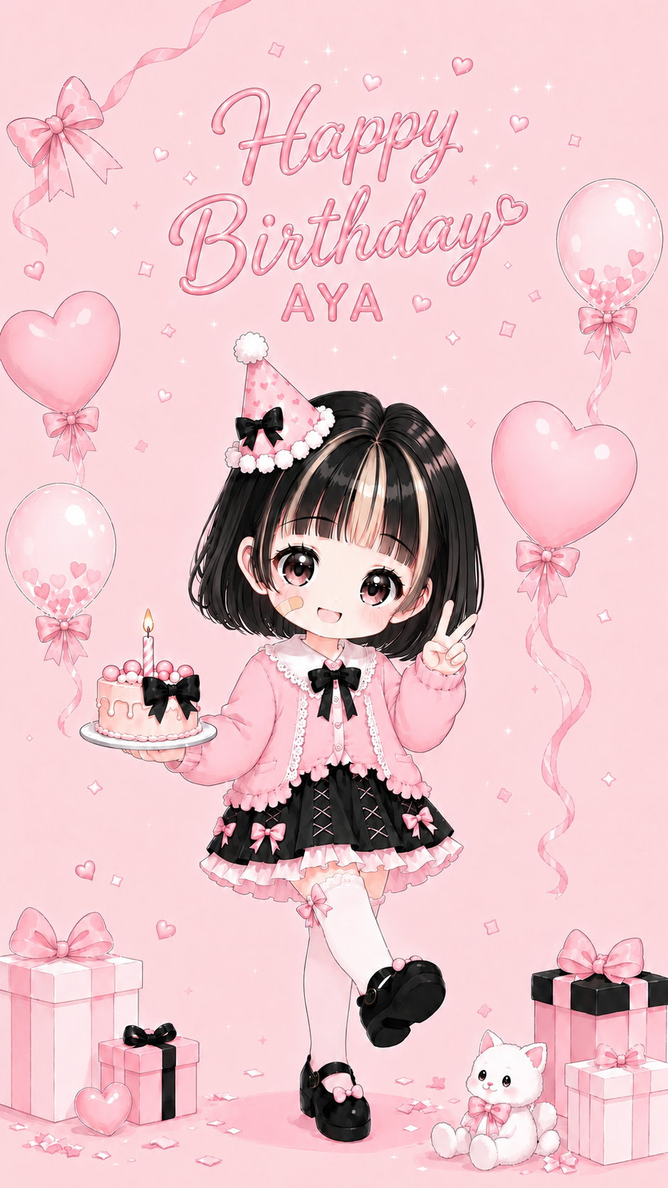 아야키우기: 경험치 자동 획득🎂