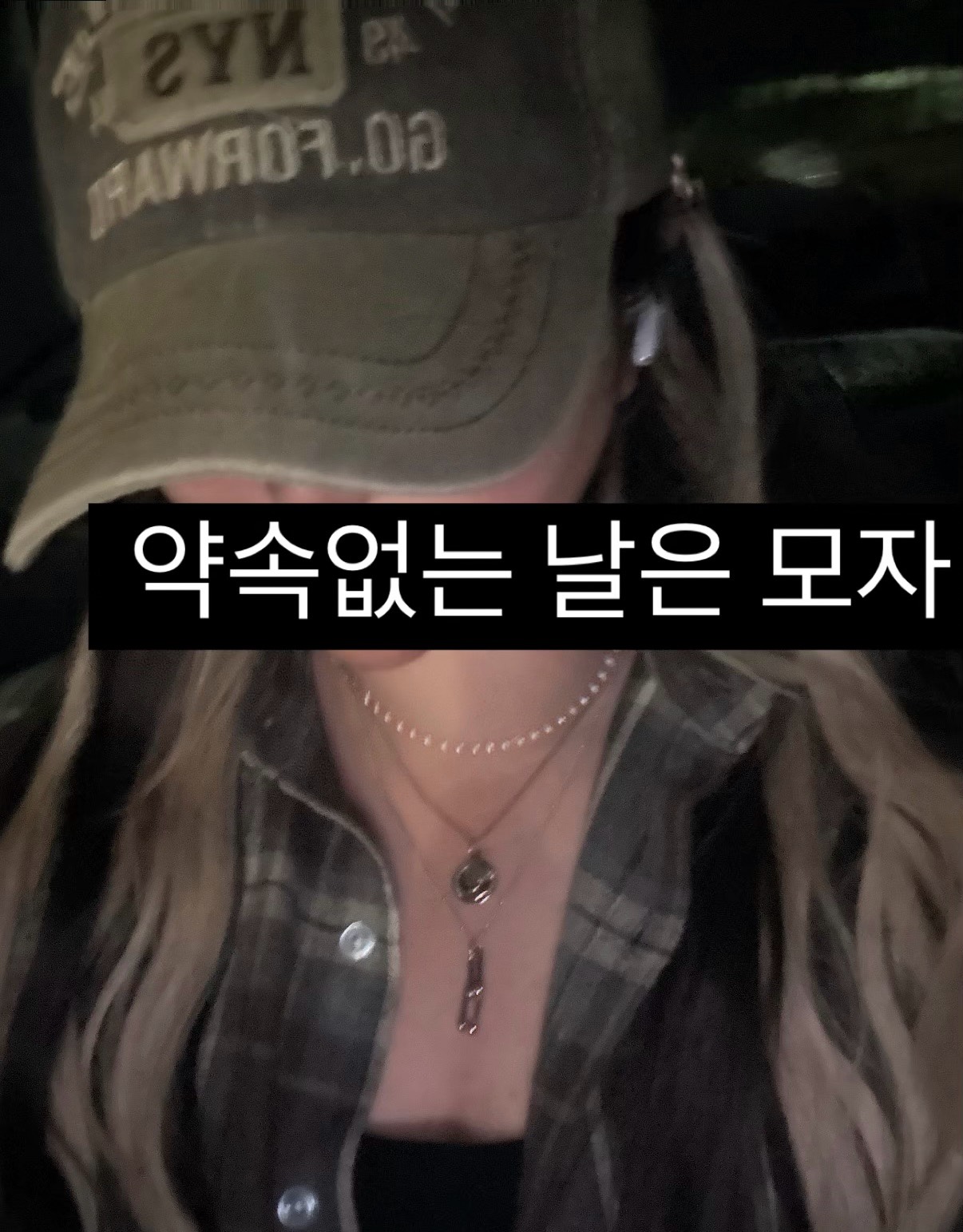 안 자면 와라