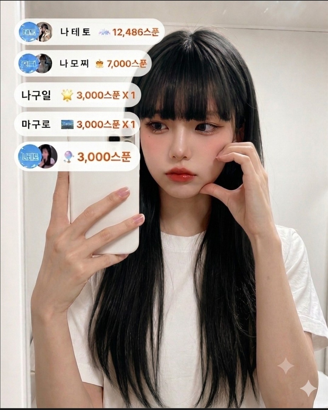 머리감기, 담봉 뽑아 주세요!