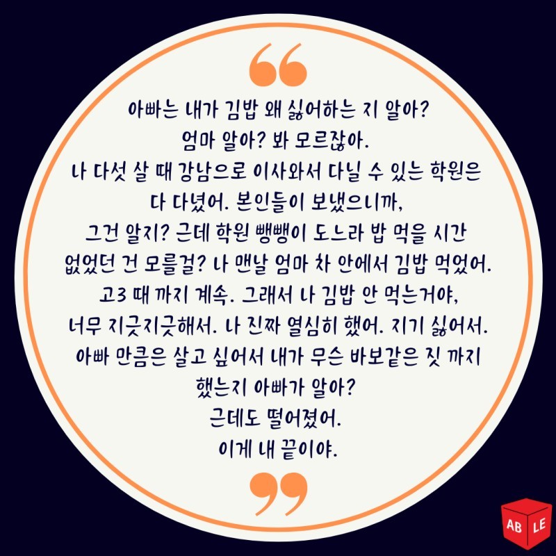 리딩,좋아하세요? 로앤 픽처스 🎬