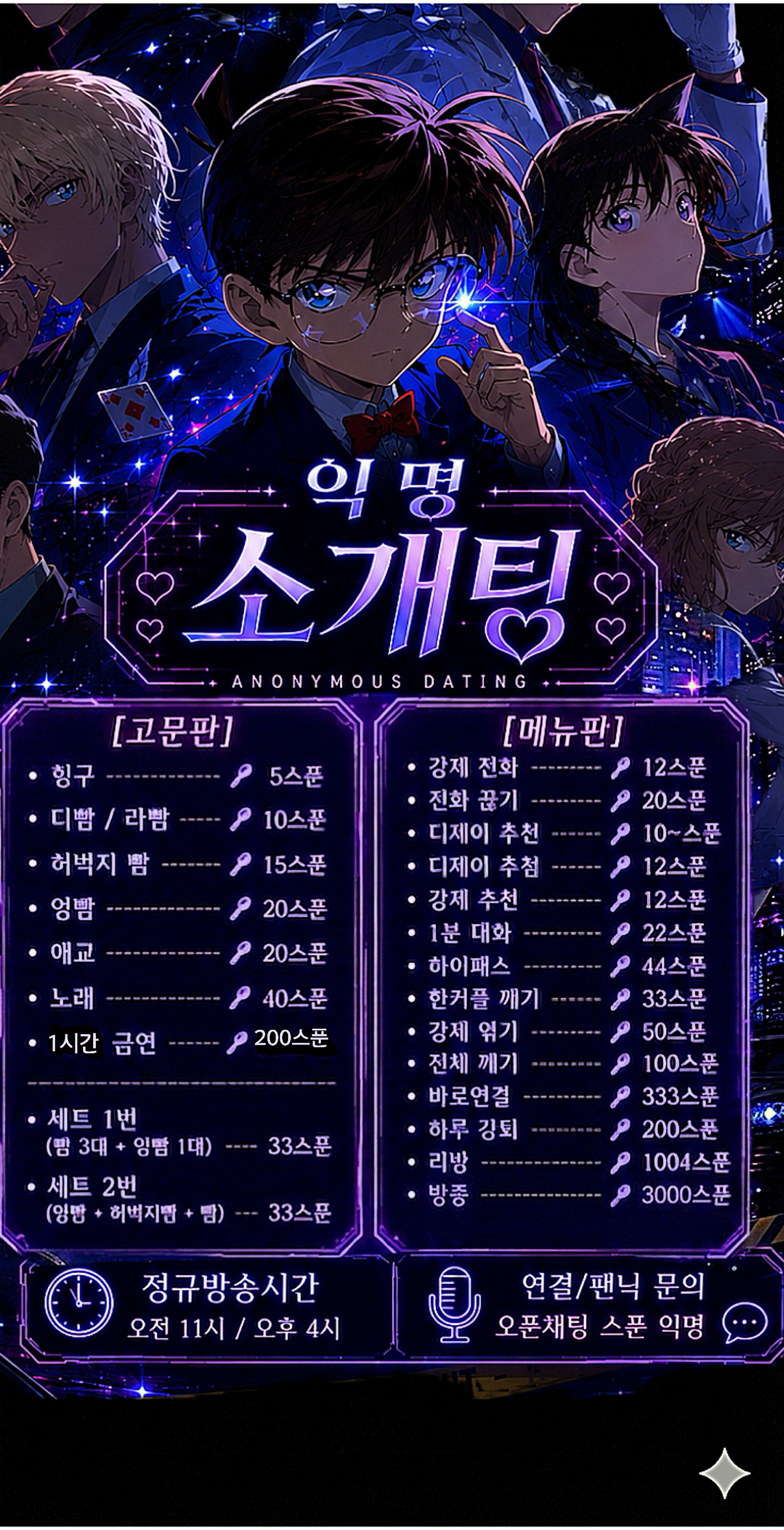 다들 엿 먹으세여 