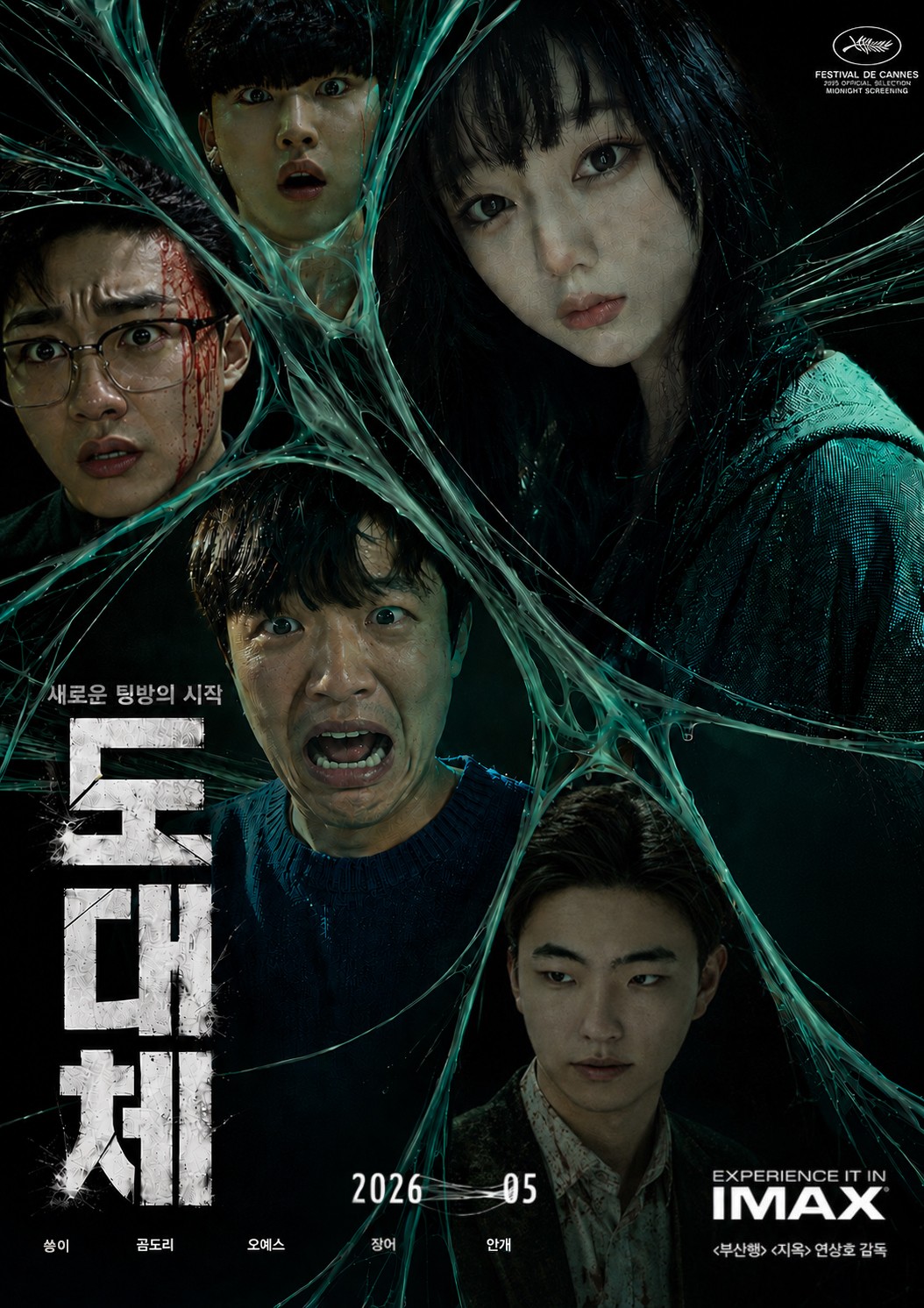 # 혼자가 안되는 소개팅