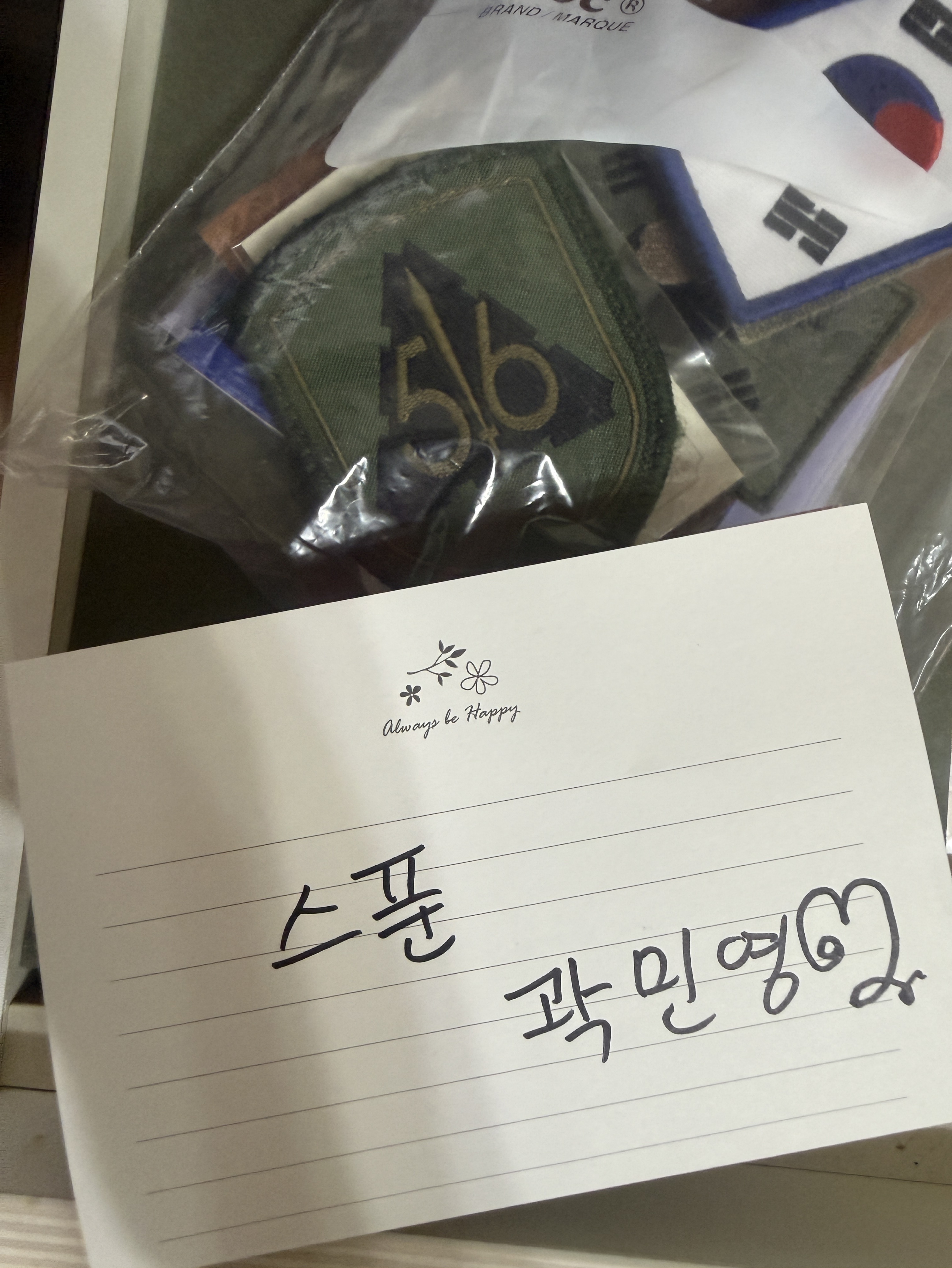 휴식기간
