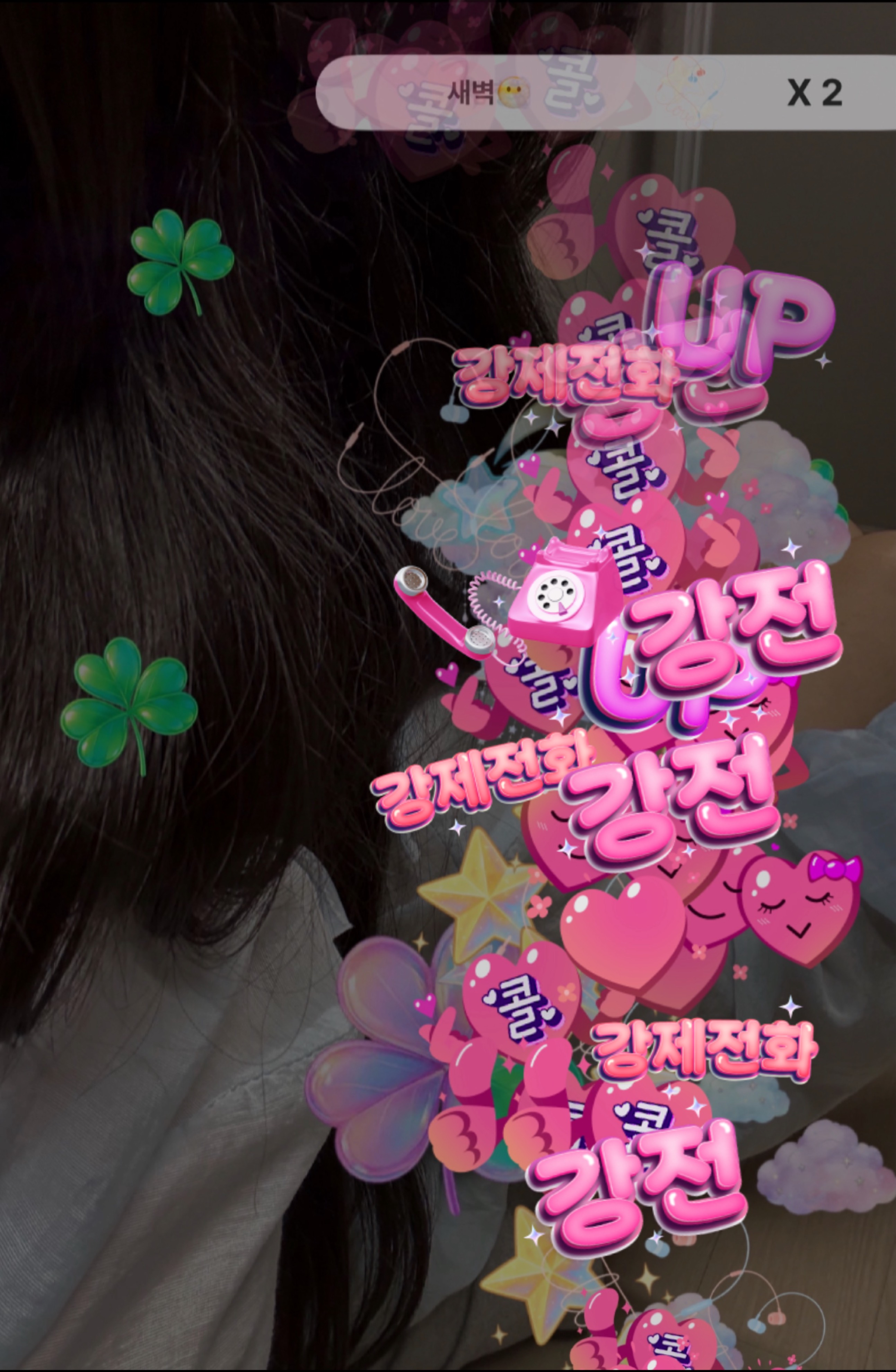 그만 내리고 들어오지?