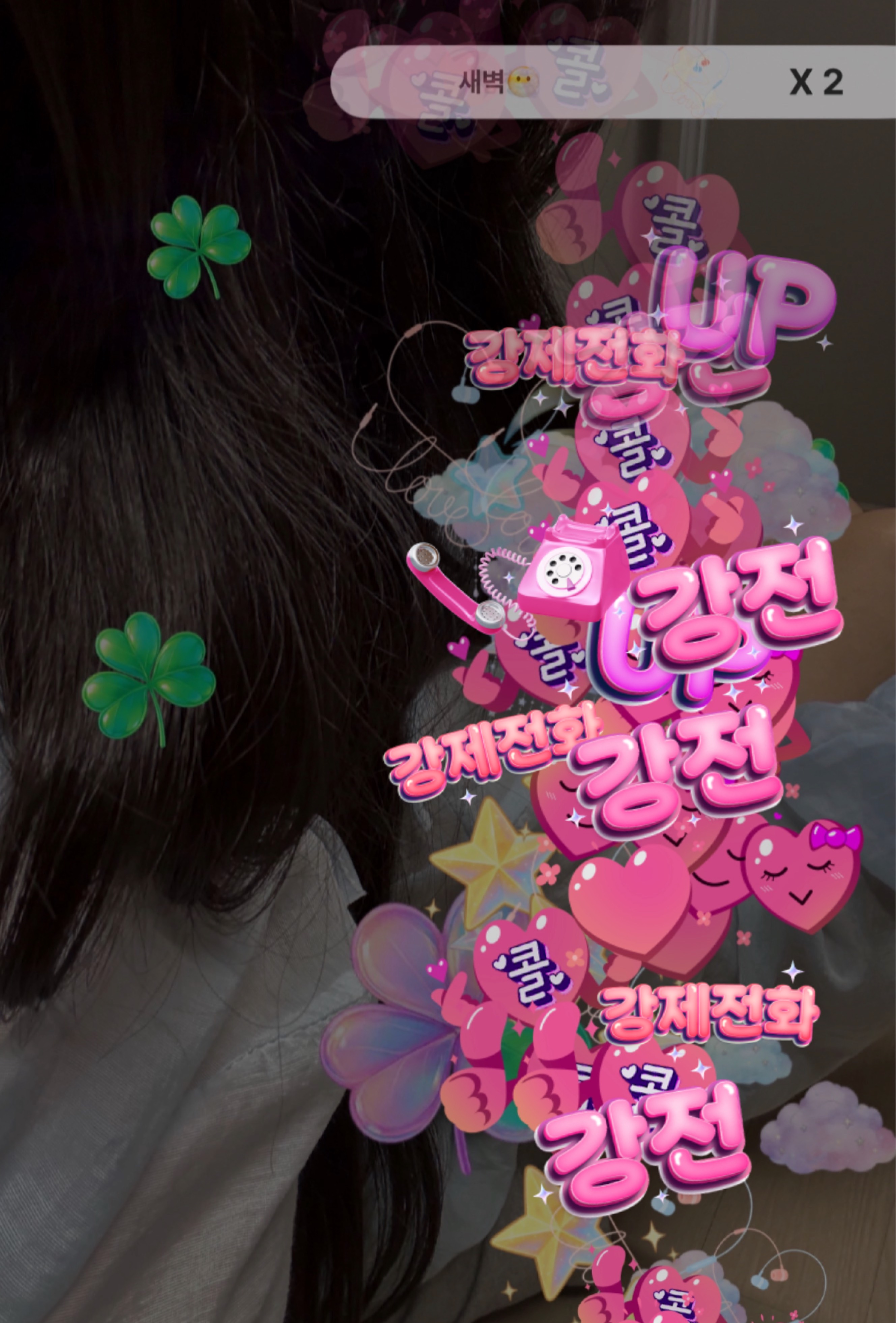 그만 내리고 들어오지?