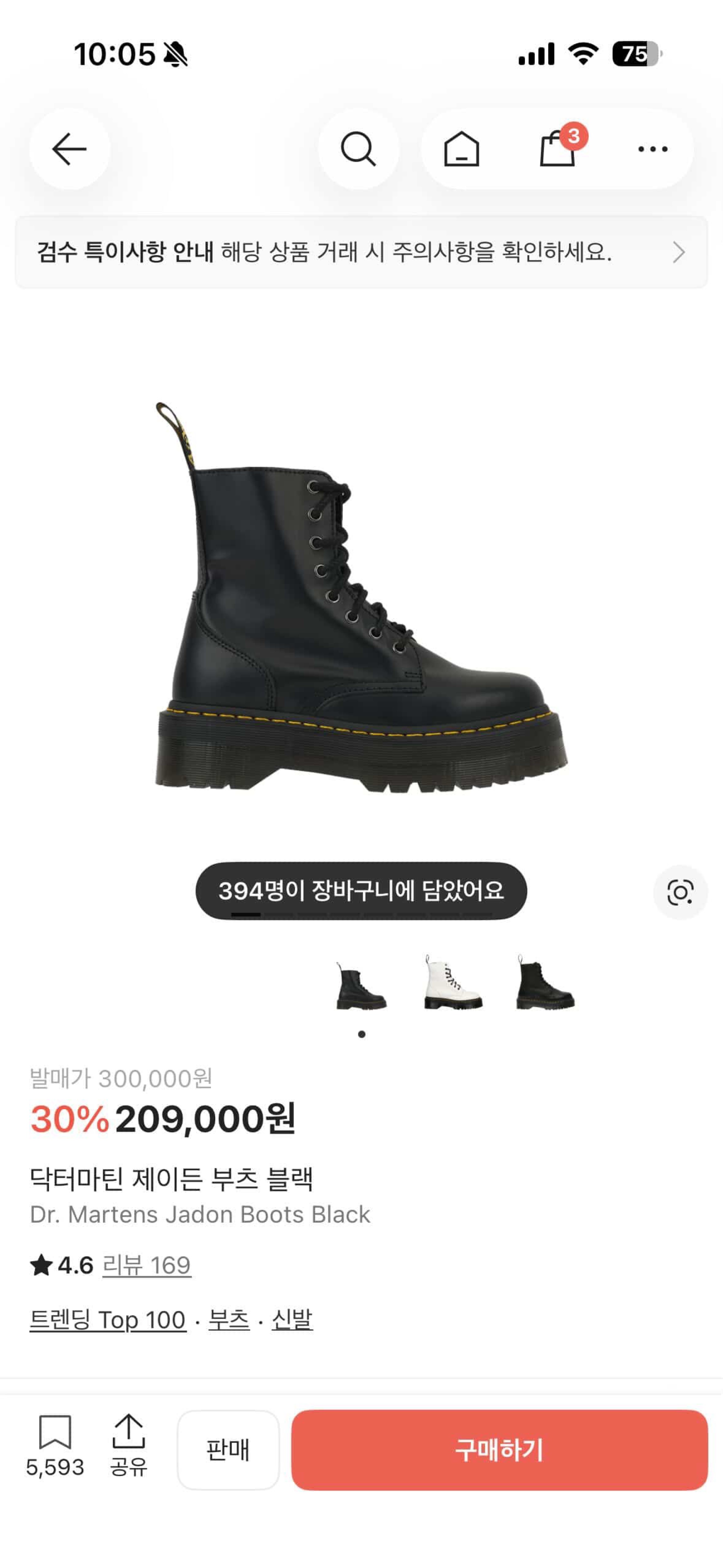너네 갈 방송 없자나