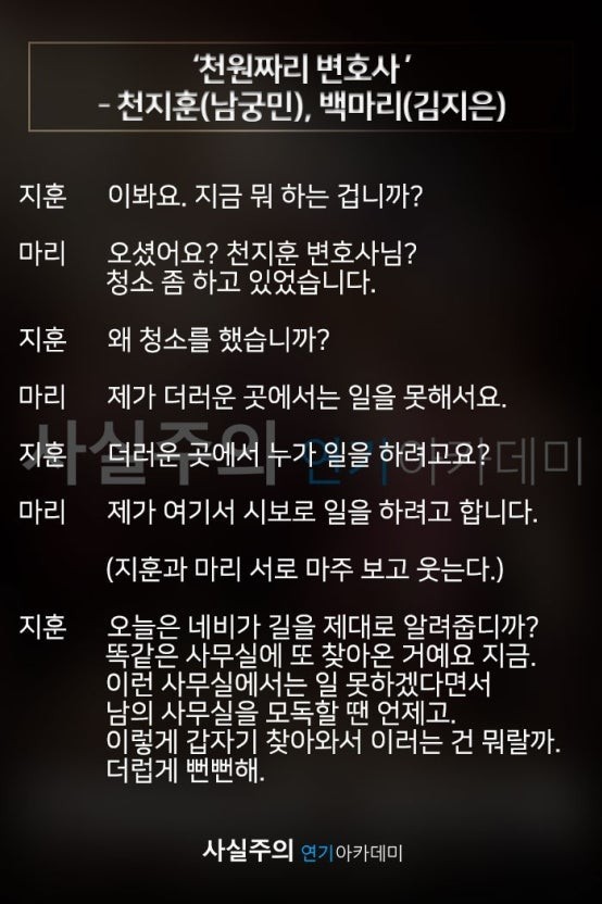리딩,좋아하세요? 로앤 픽처스 🎬
