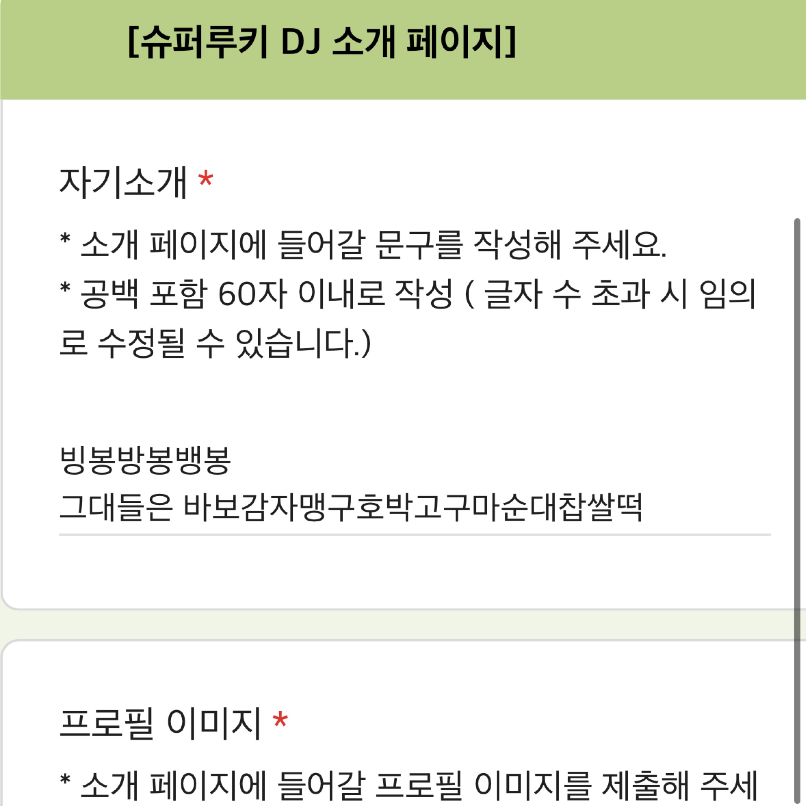 형준이에요