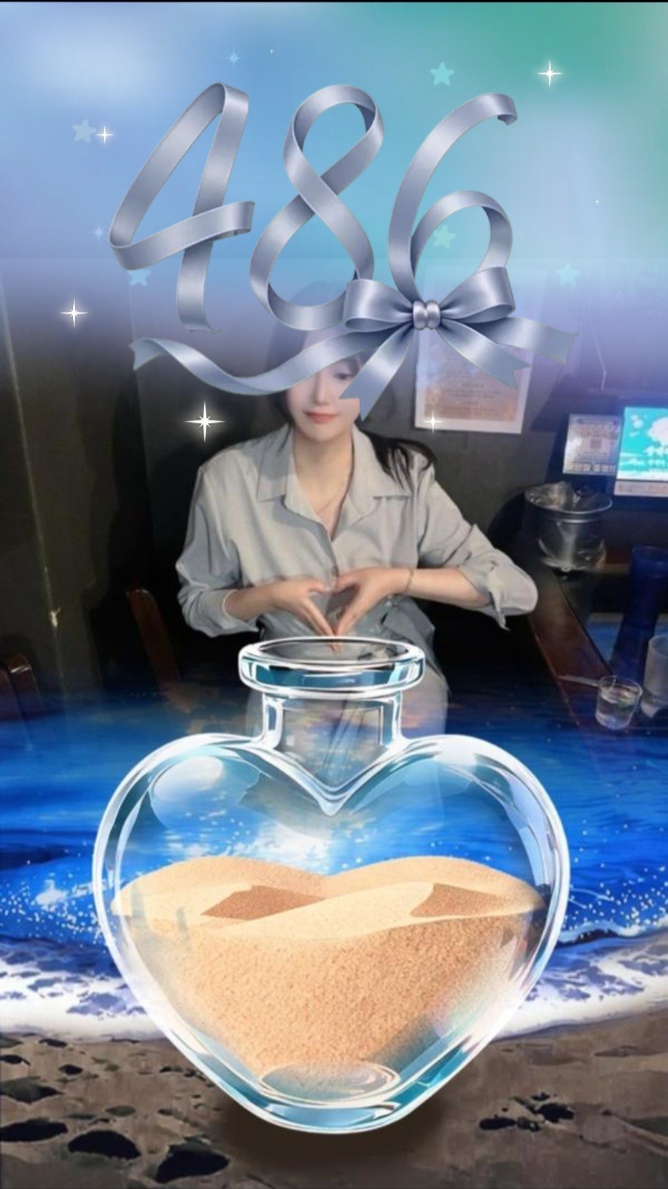 놀아주시져