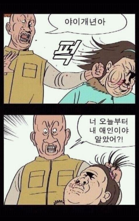 노동자 달씨