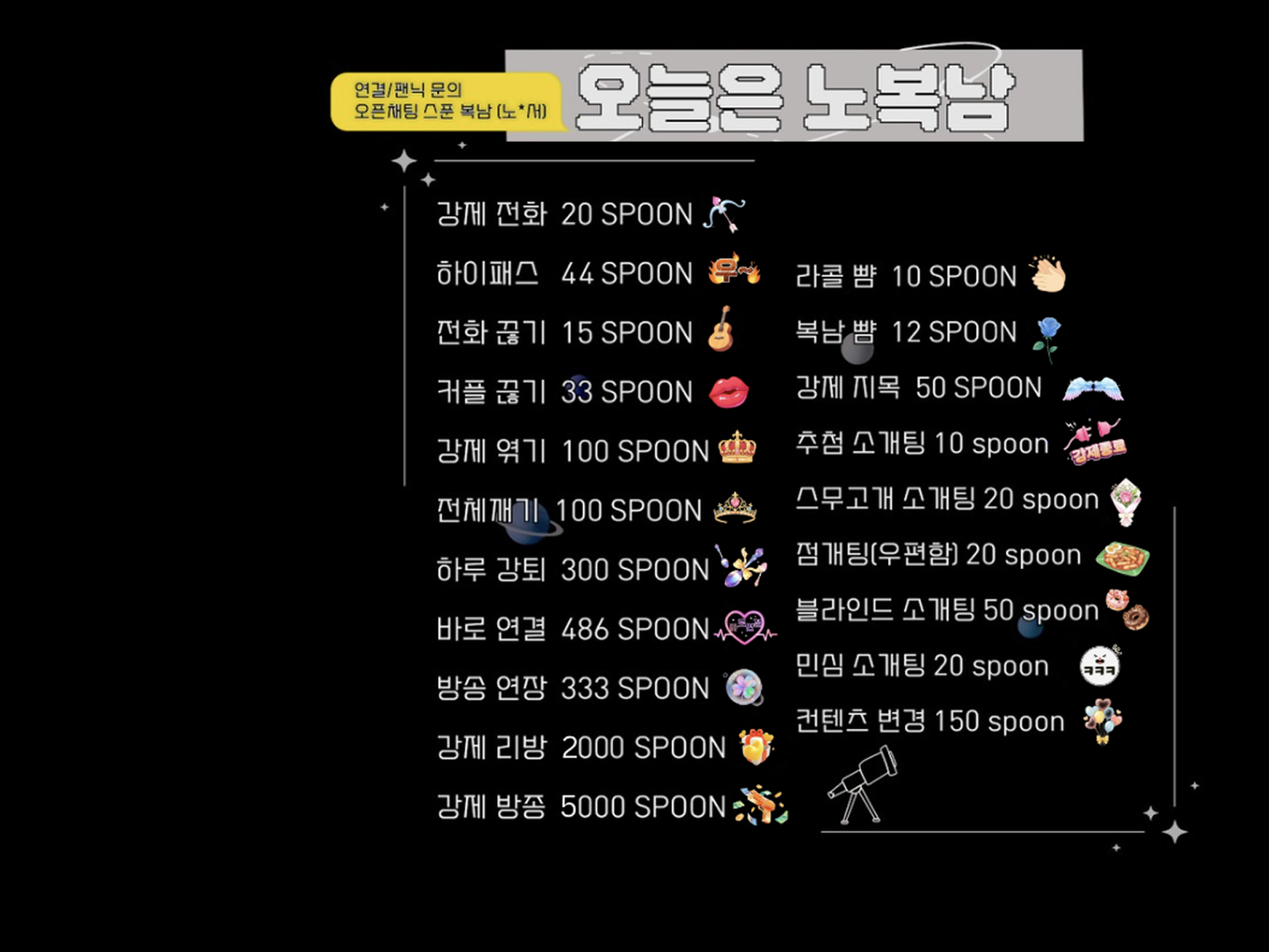 ❤오후 달달 손개팅❤뉴페환영💯