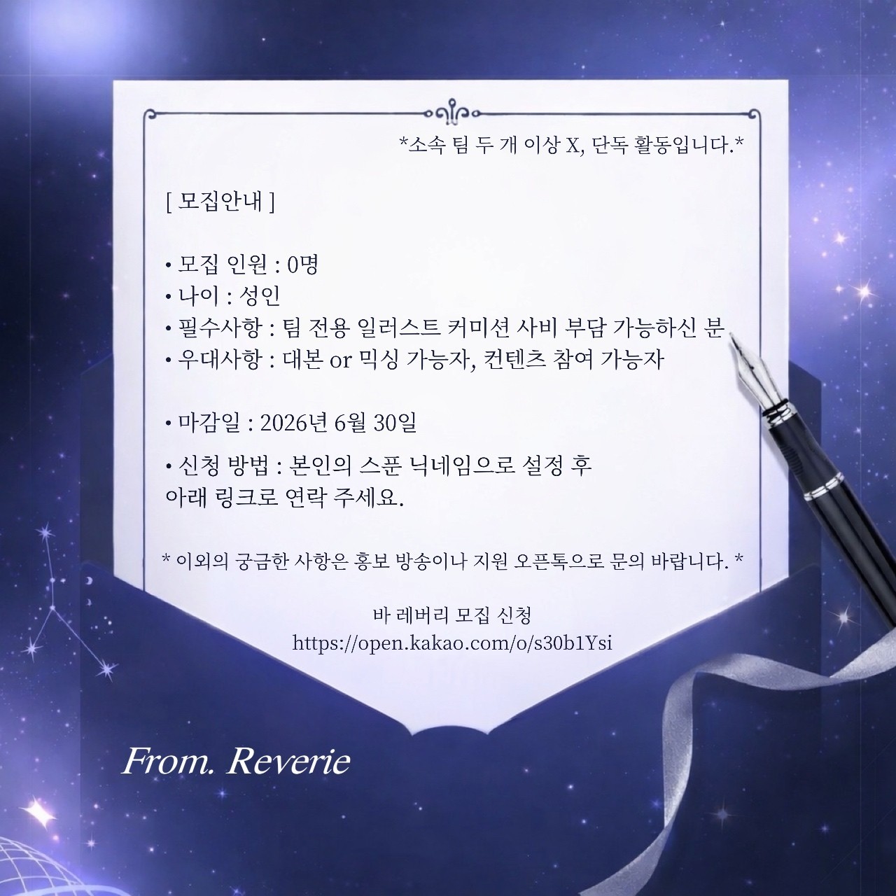 늦은 티타임 🫖