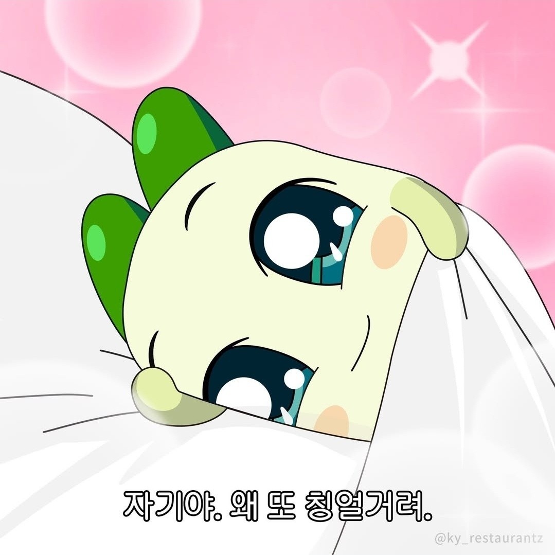 #잔잔할뻔