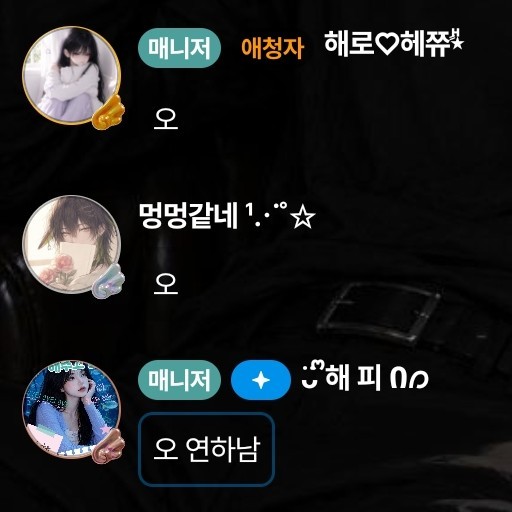 출근하니..?