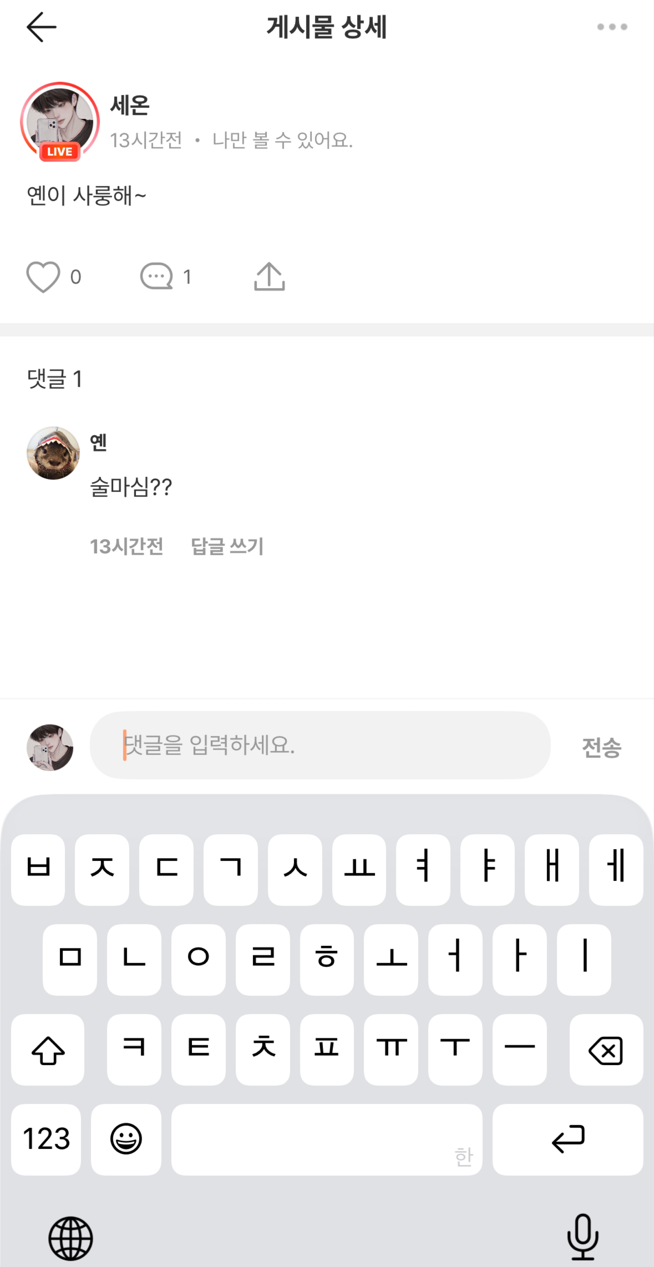 잔잔한 세온라디오🙇‍♂️ 탐방환영