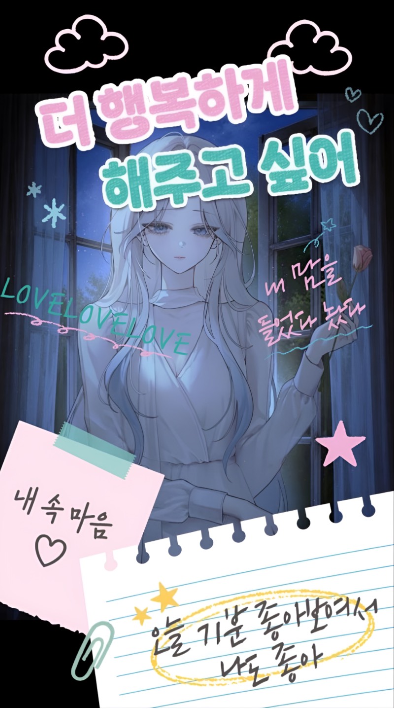 # 다정을 입력하세요