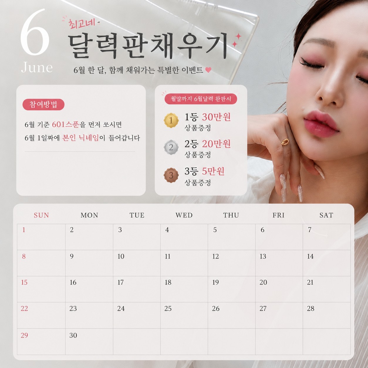 될년 될 .