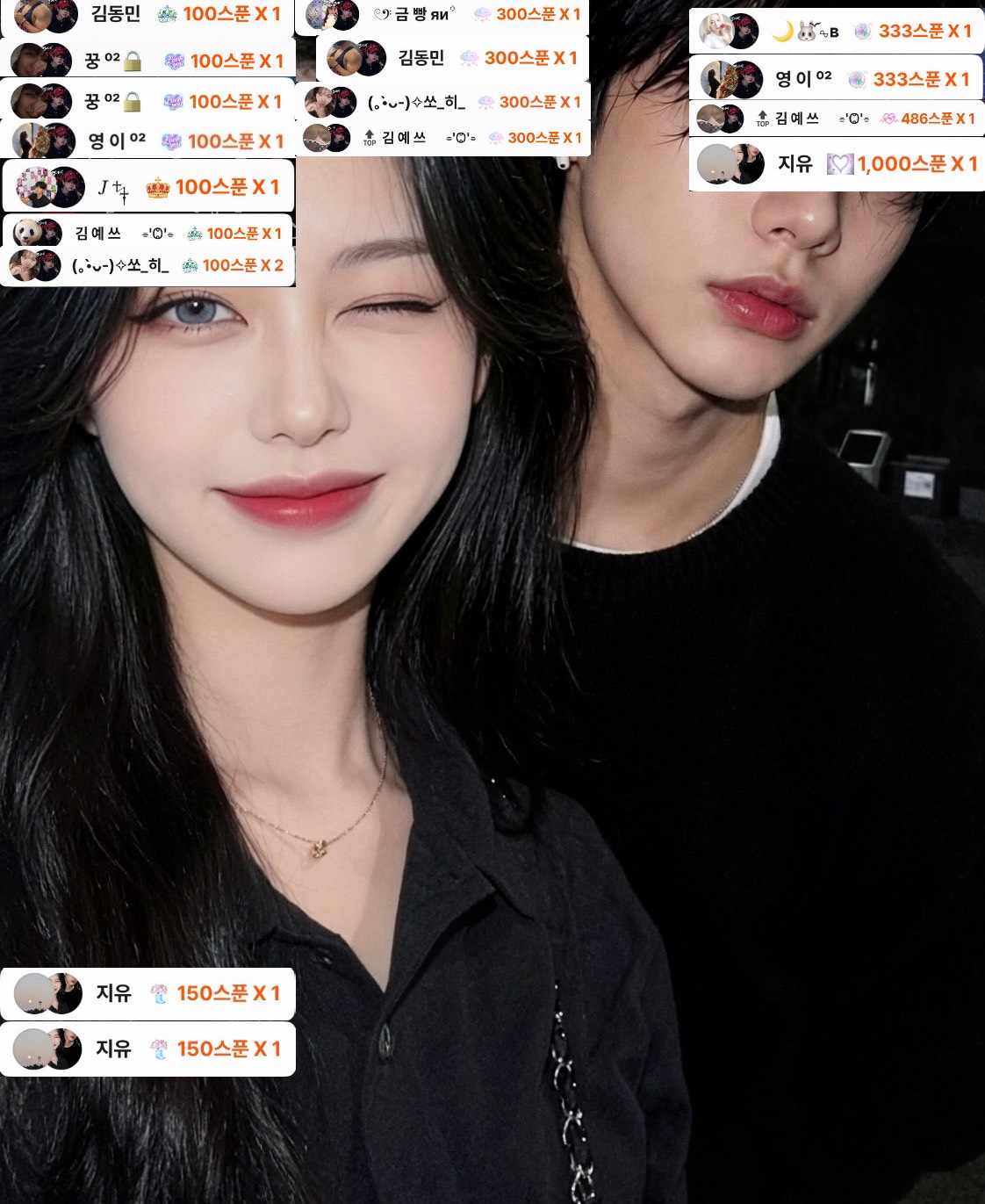 ㅌㅅㅌ