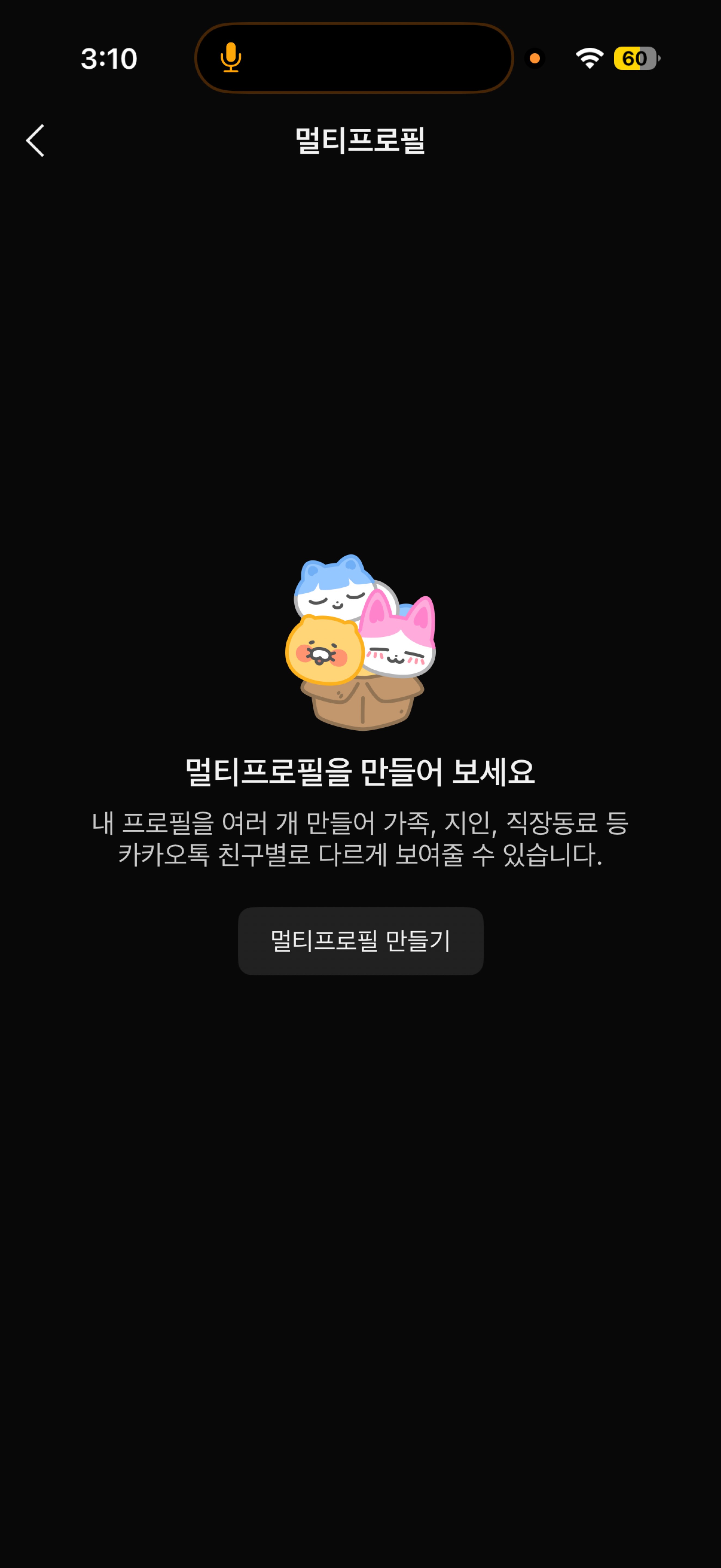 허접 중미성