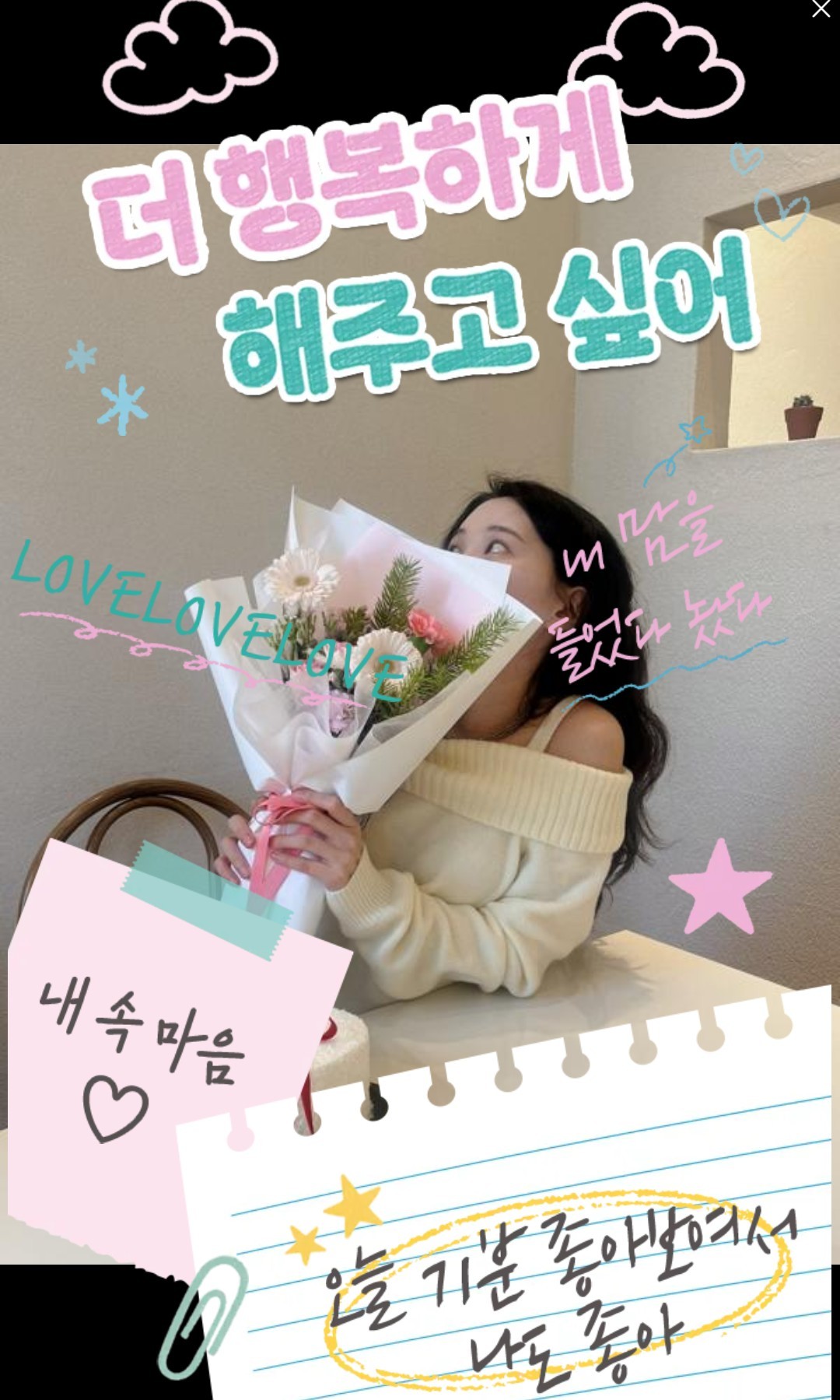 나900일인데 안 올거야?