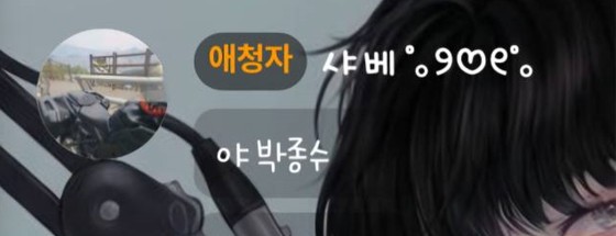 자기전에 듣고싶은 목소리🌛