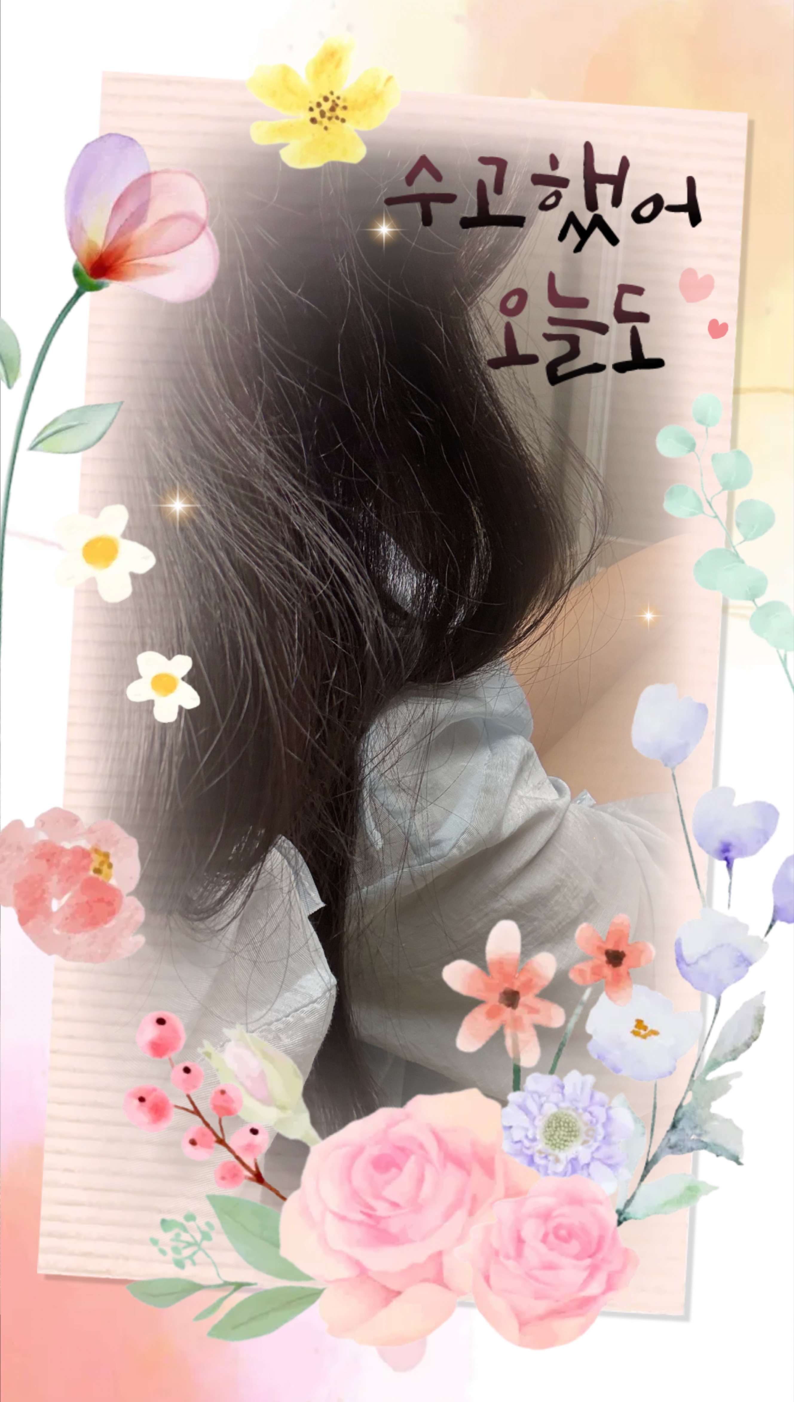 친해지기 너무 쉬우다 진짜