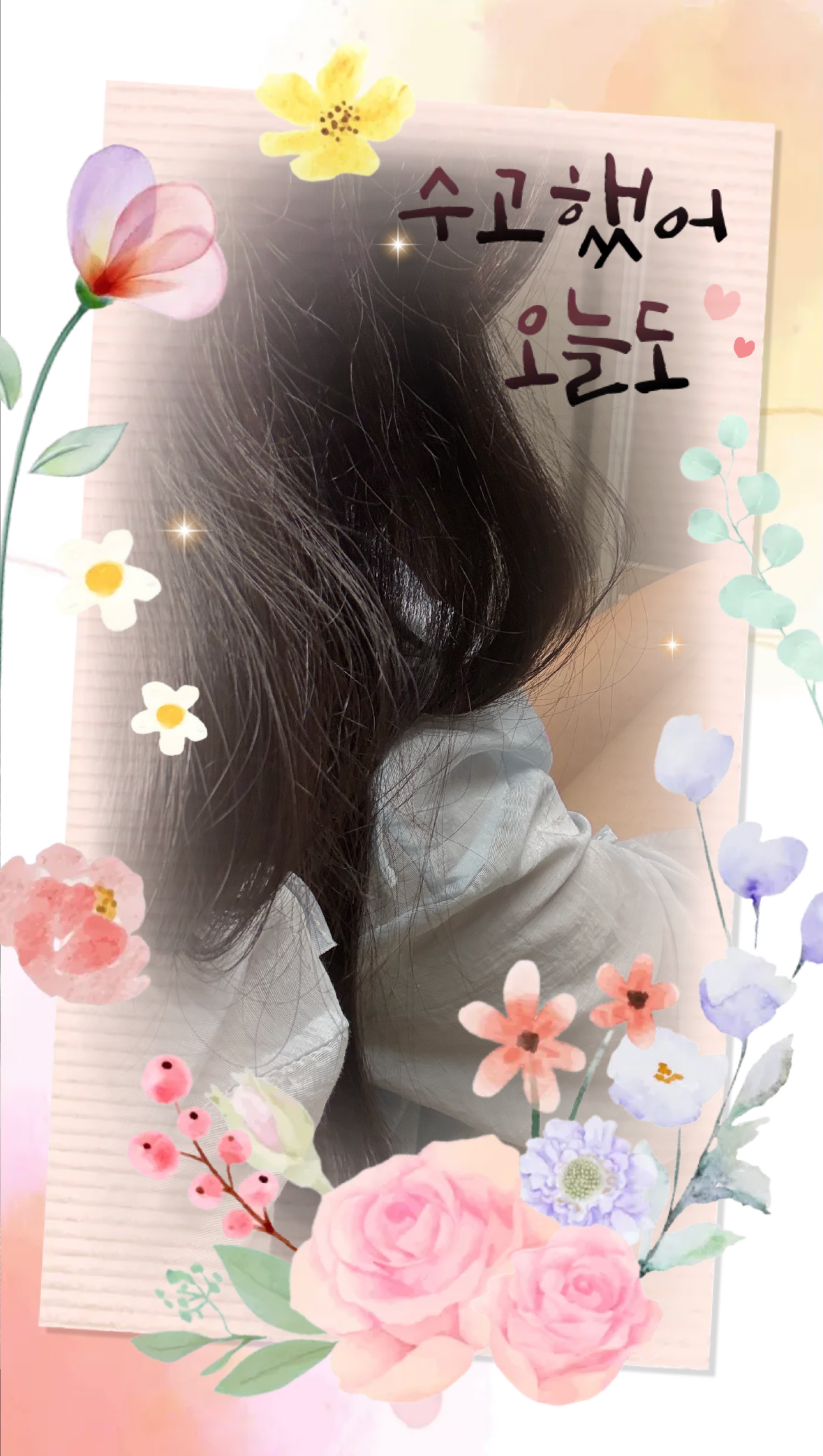 친해지기 너무 쉬우다 진짜