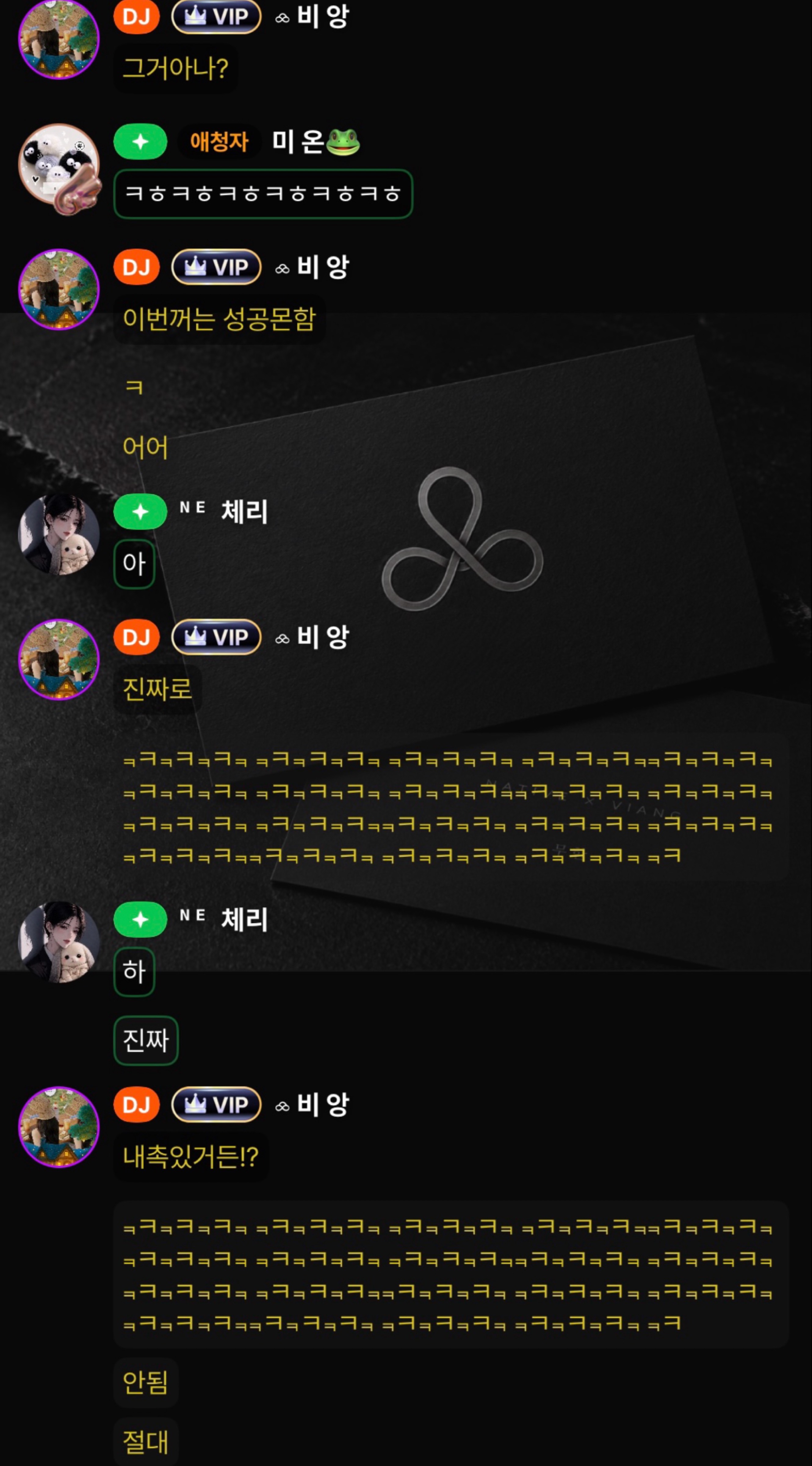 갱상도얼짱 𝙁𝙈.𝟭 / 오전 도파민