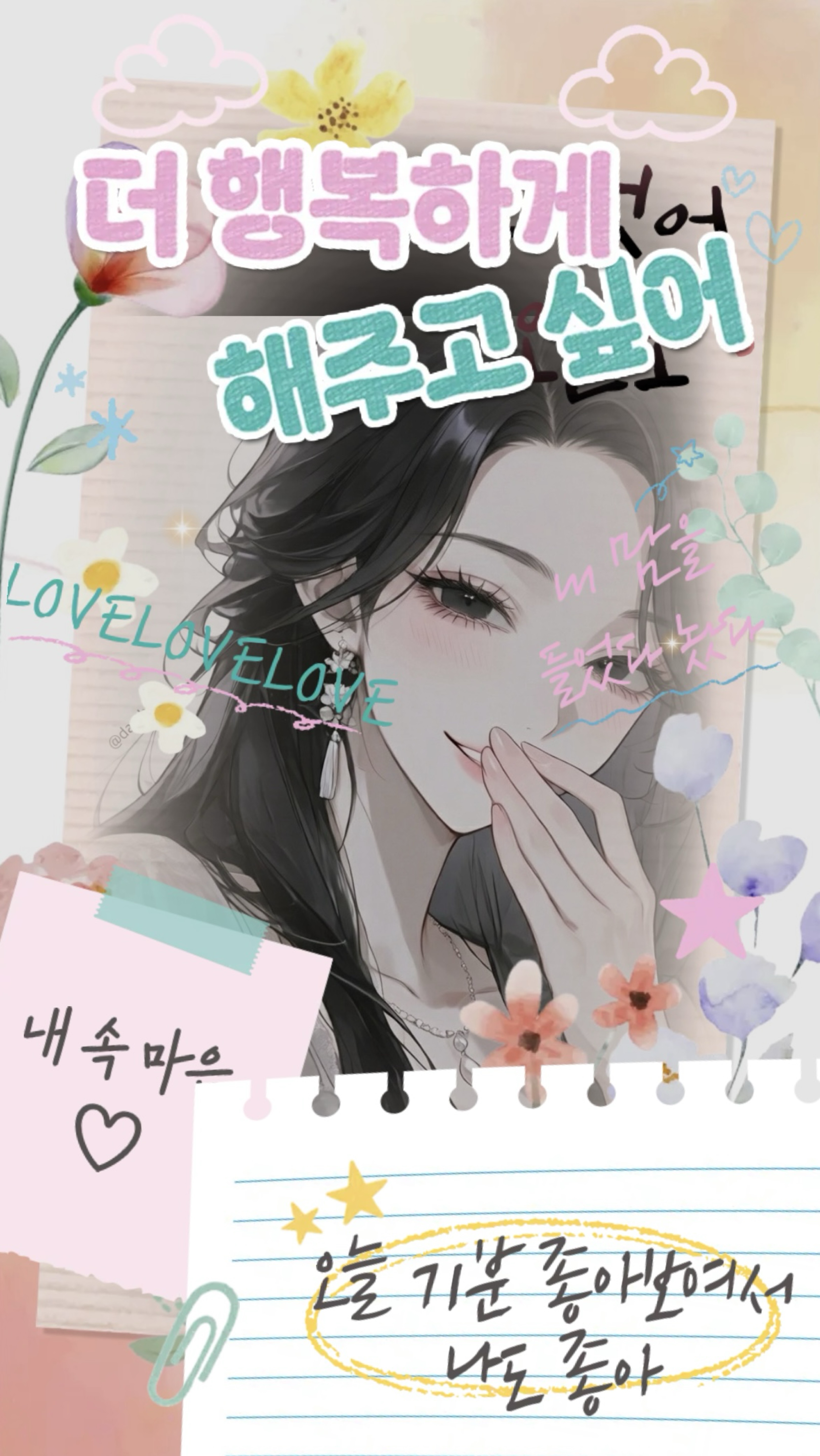 당신만의 중저음 ♥