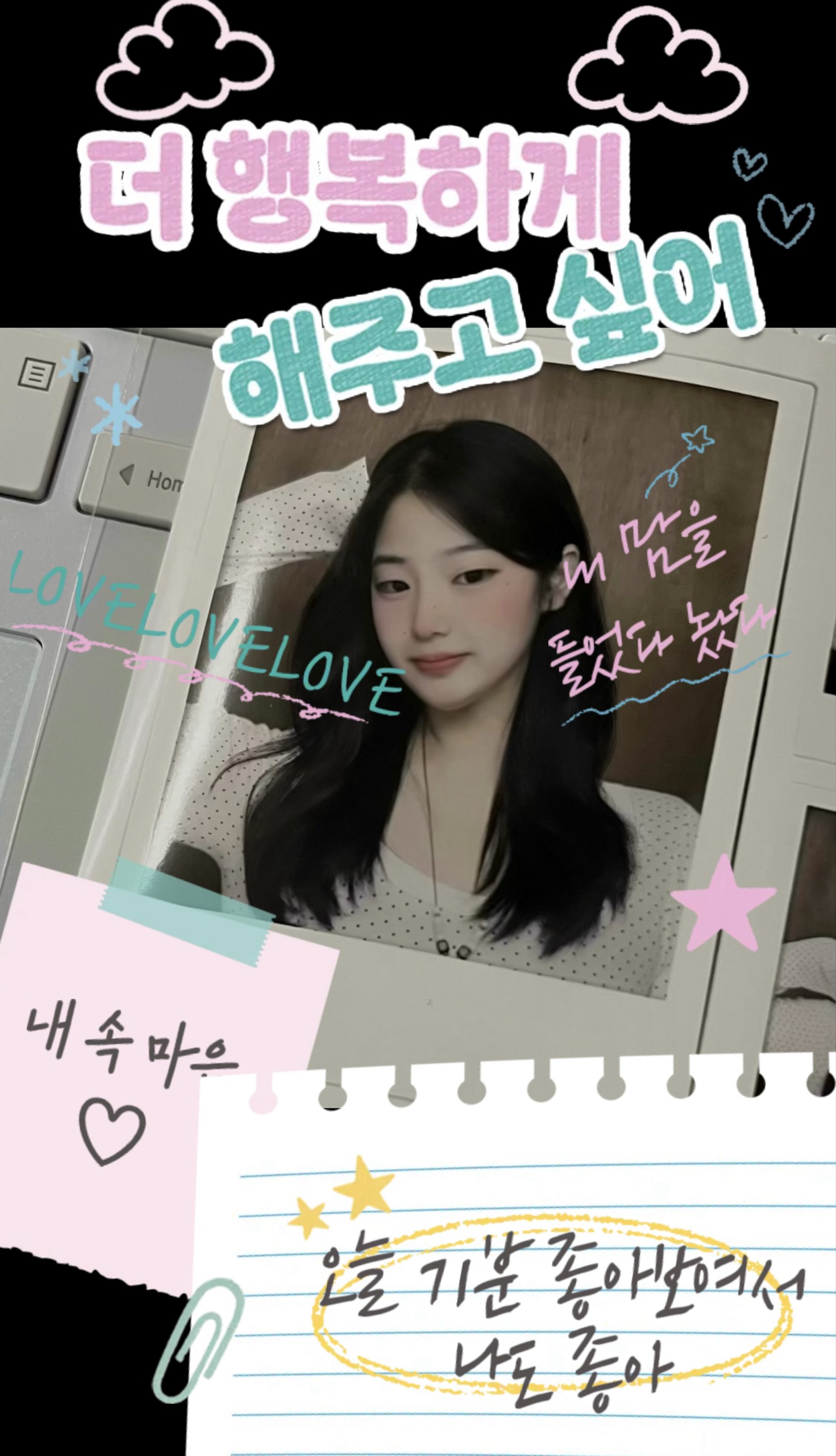 편안합니다.