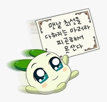 #잔잔할뻔