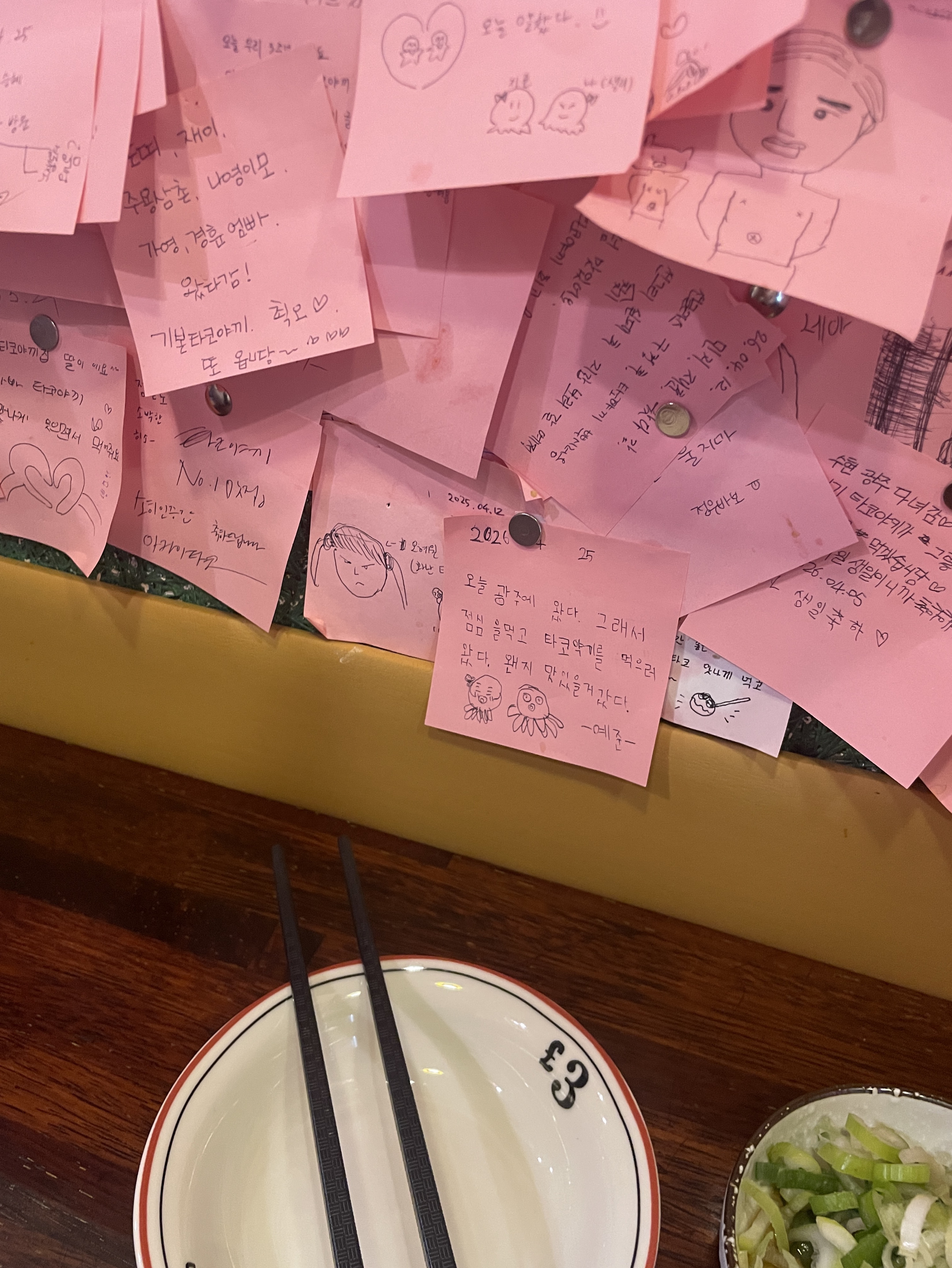 노인코래방.