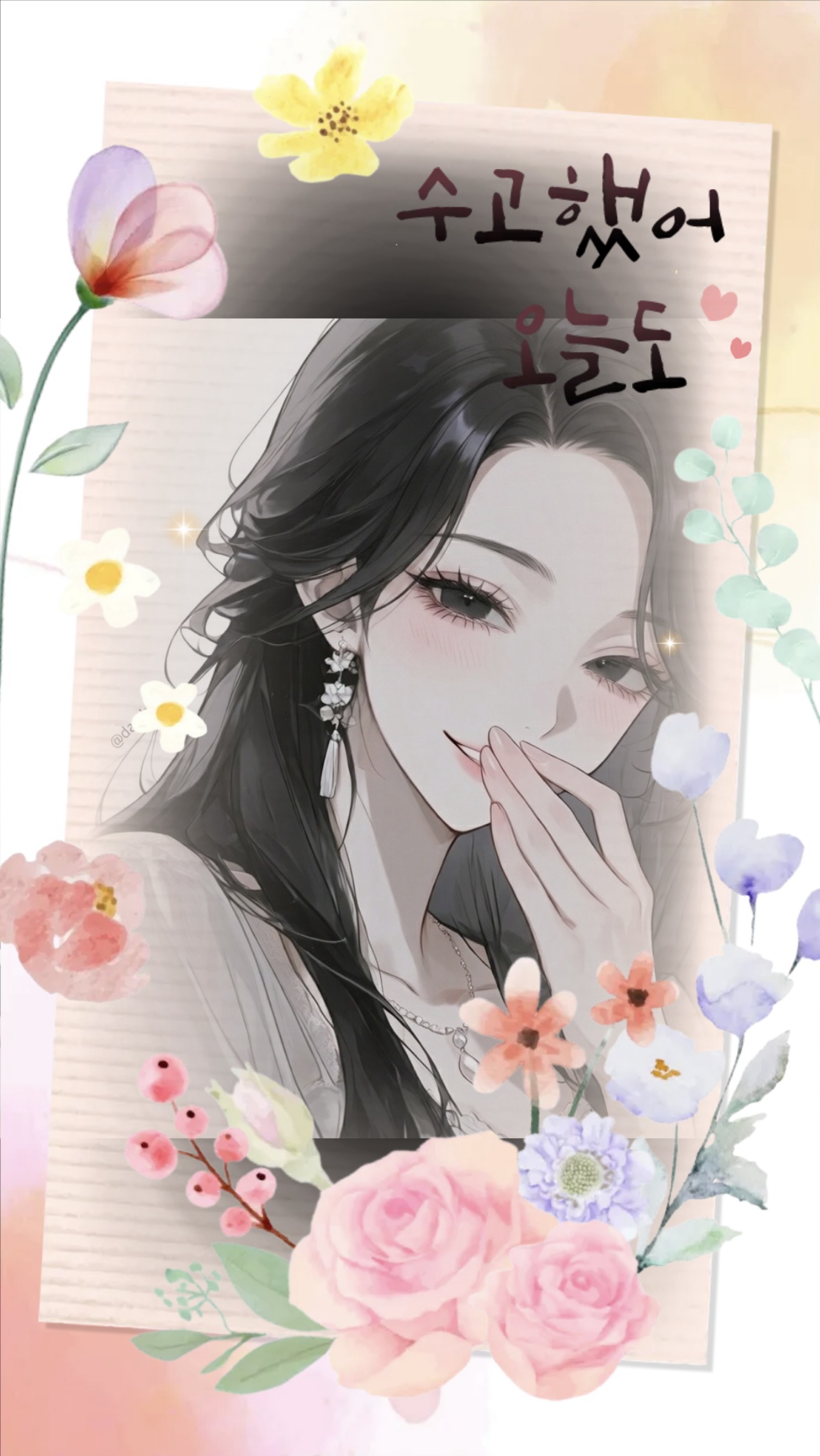 당신만의 중저음 ♥