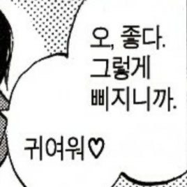 갈방 없자나 일루와
