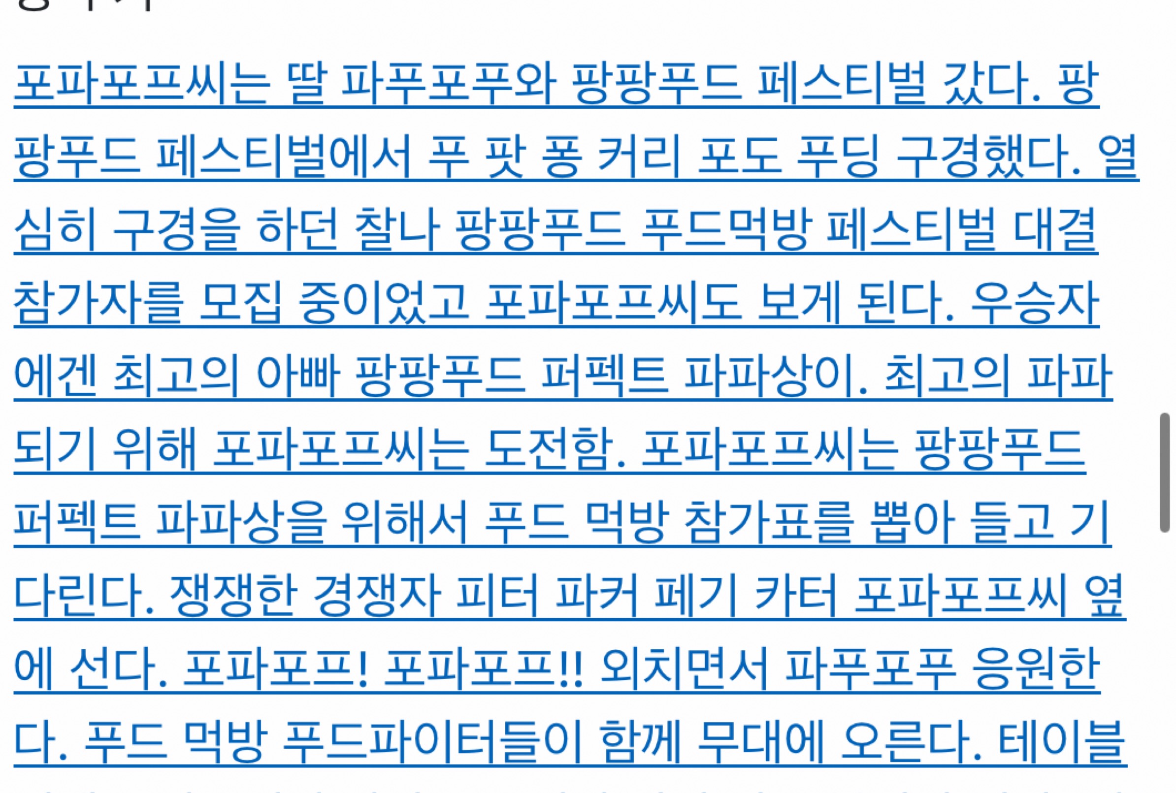잔잔한 세온라디오🙇‍♂️ 탐방환영