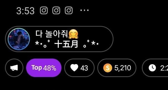 달이 차오른다.  *･ ☽