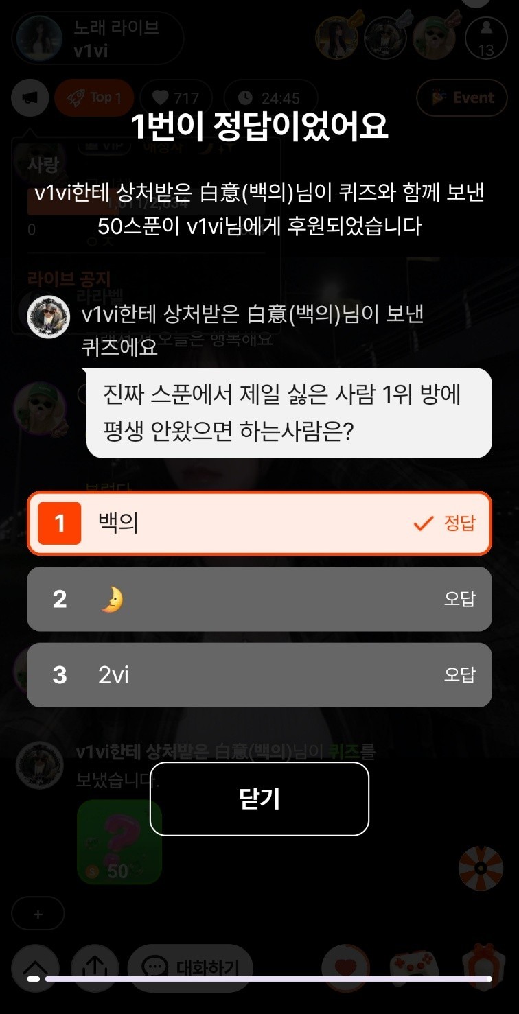 제가 안눌럿어요