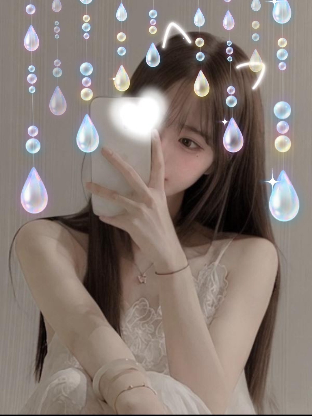 안식처