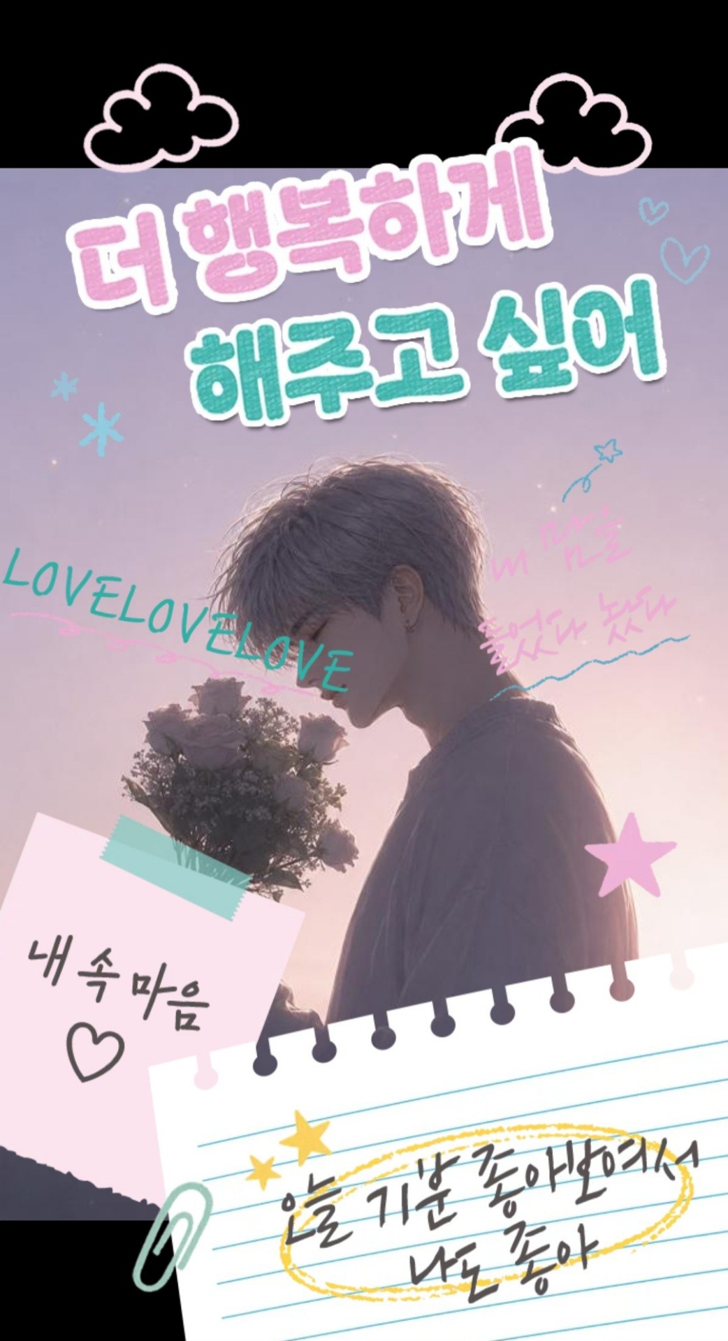 기분좋은 바람과 같은