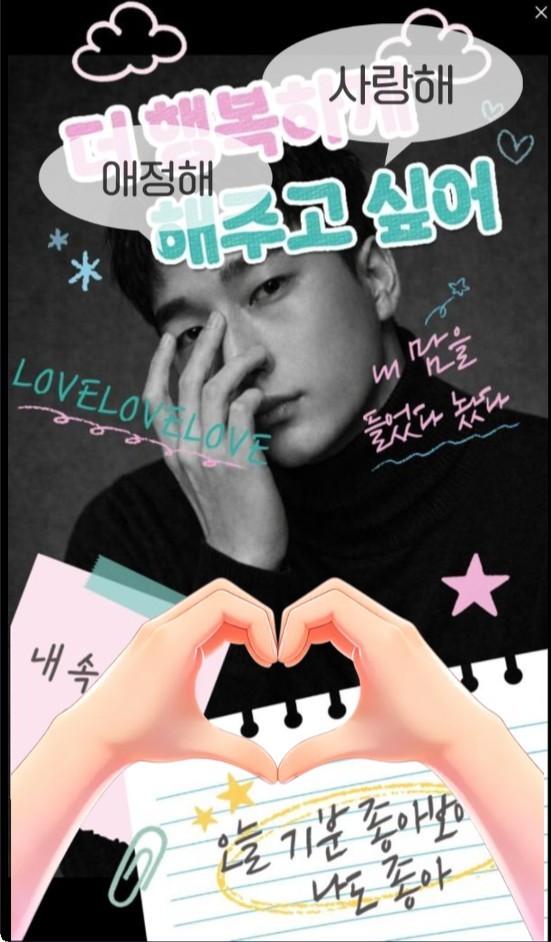 혁재형..나 환전 입금 안됬어..ㅠ
