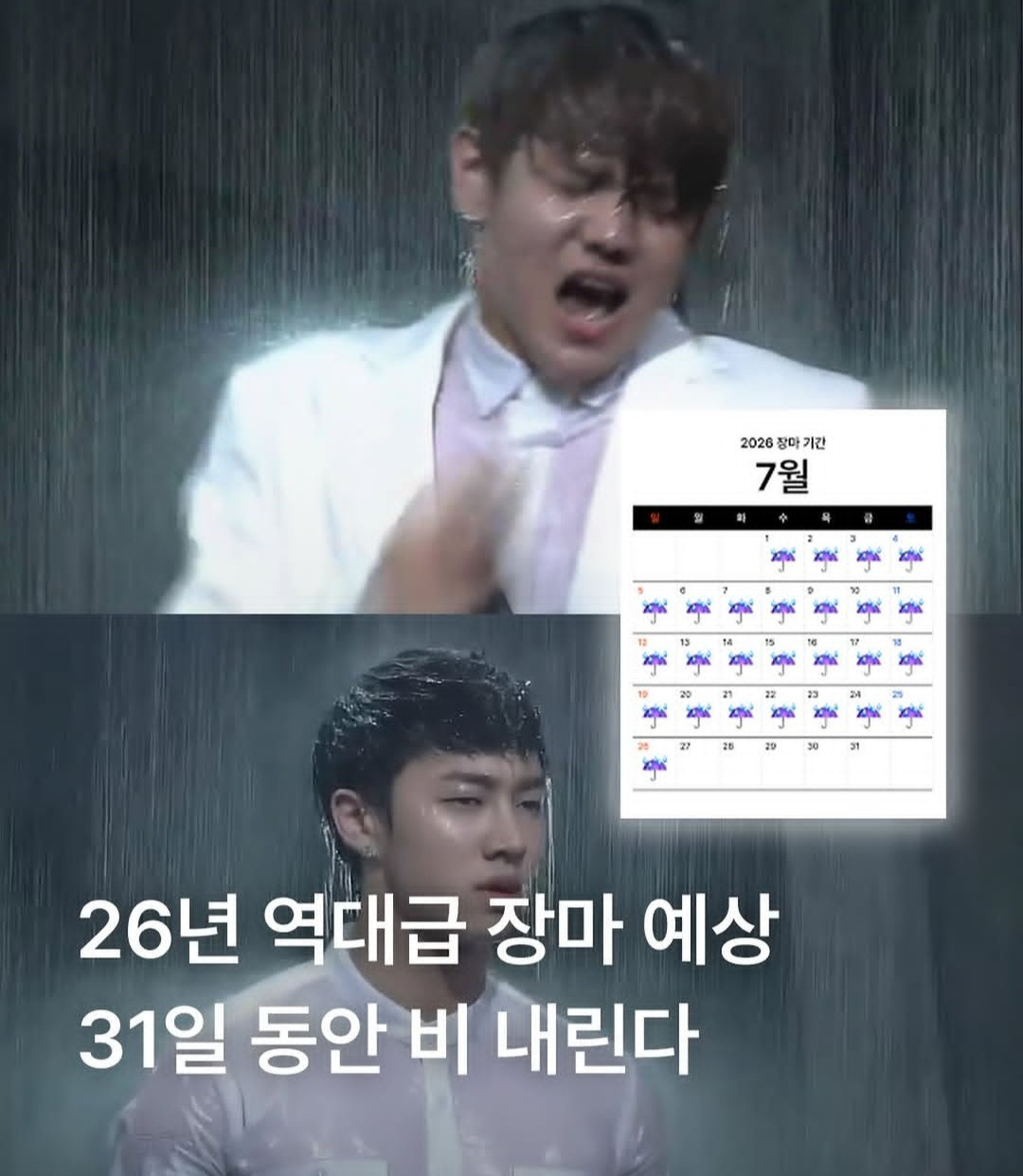 마감 ! 팬닉달래 ?