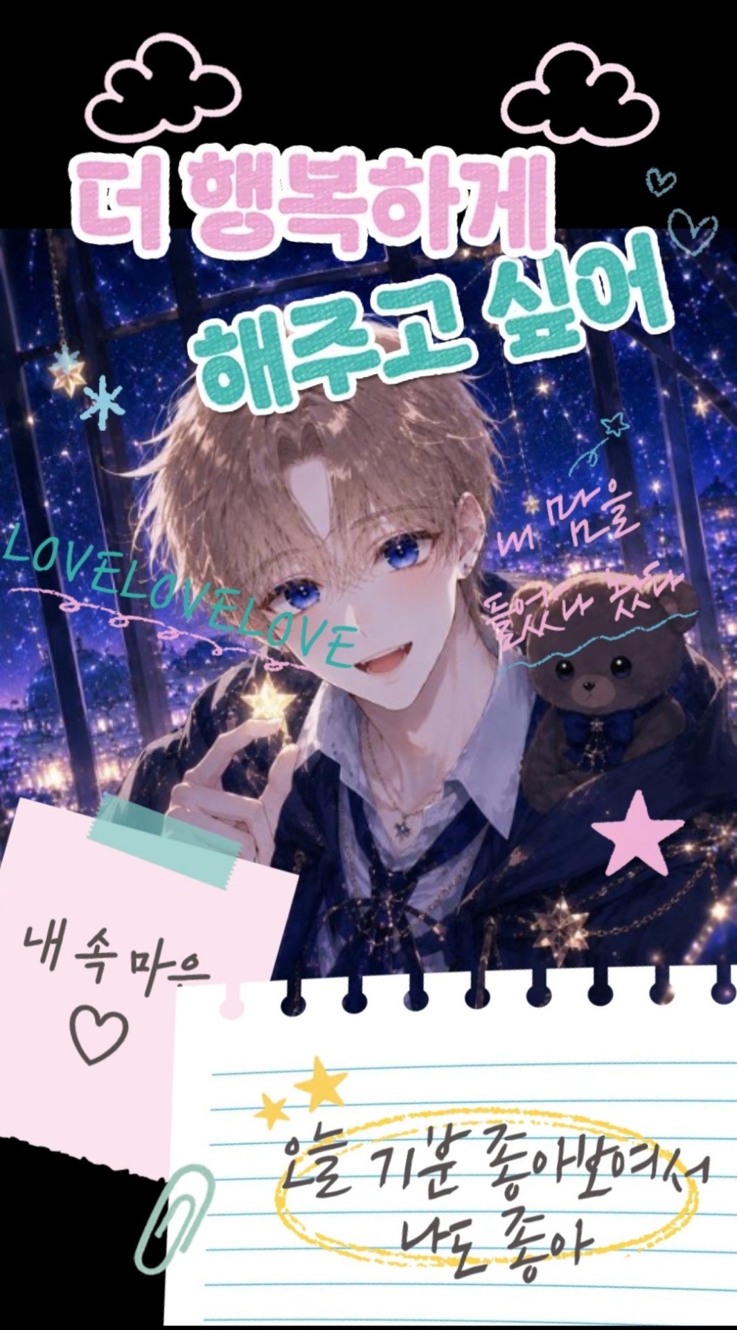 앙영?하세요?
