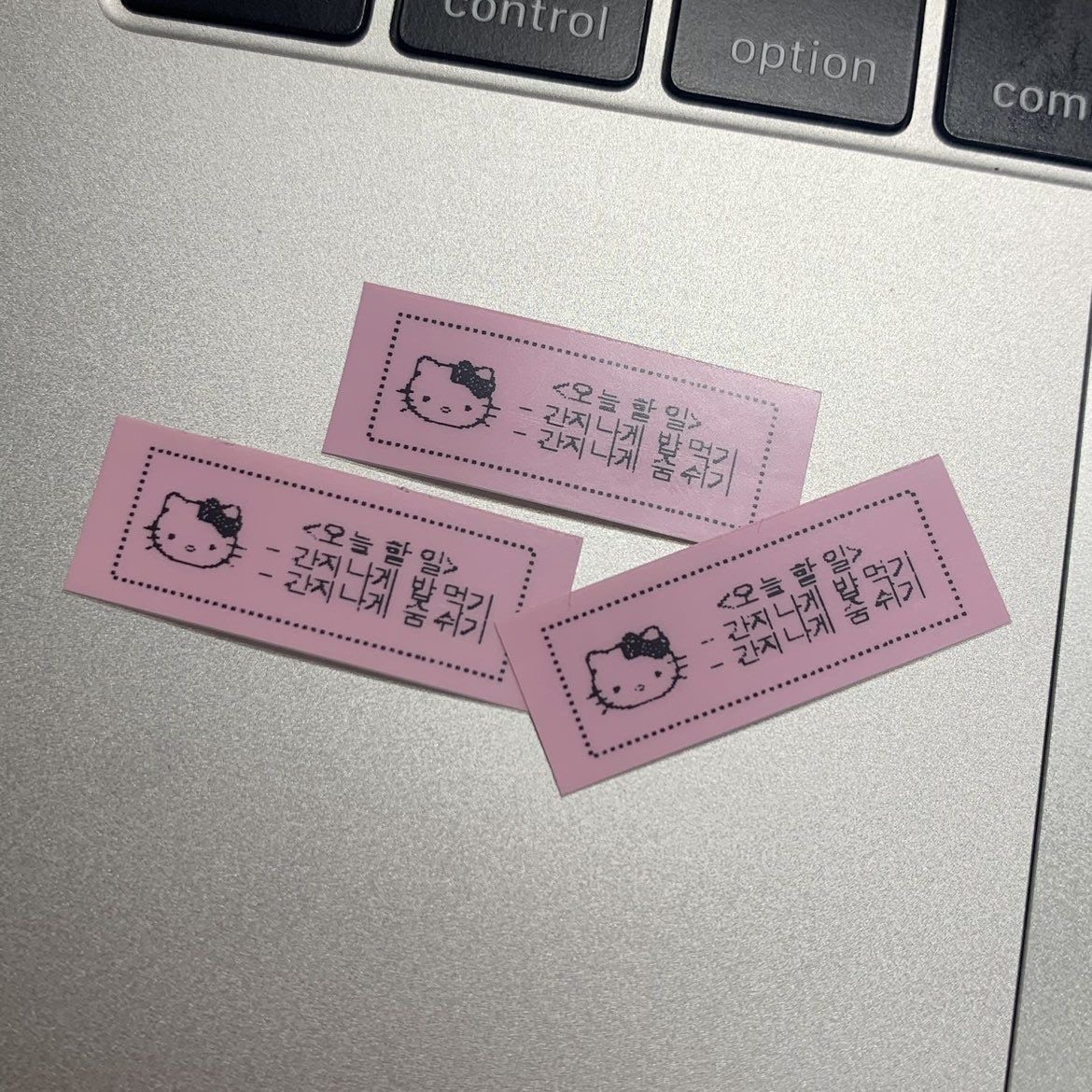 퇴근을 추카드려요 