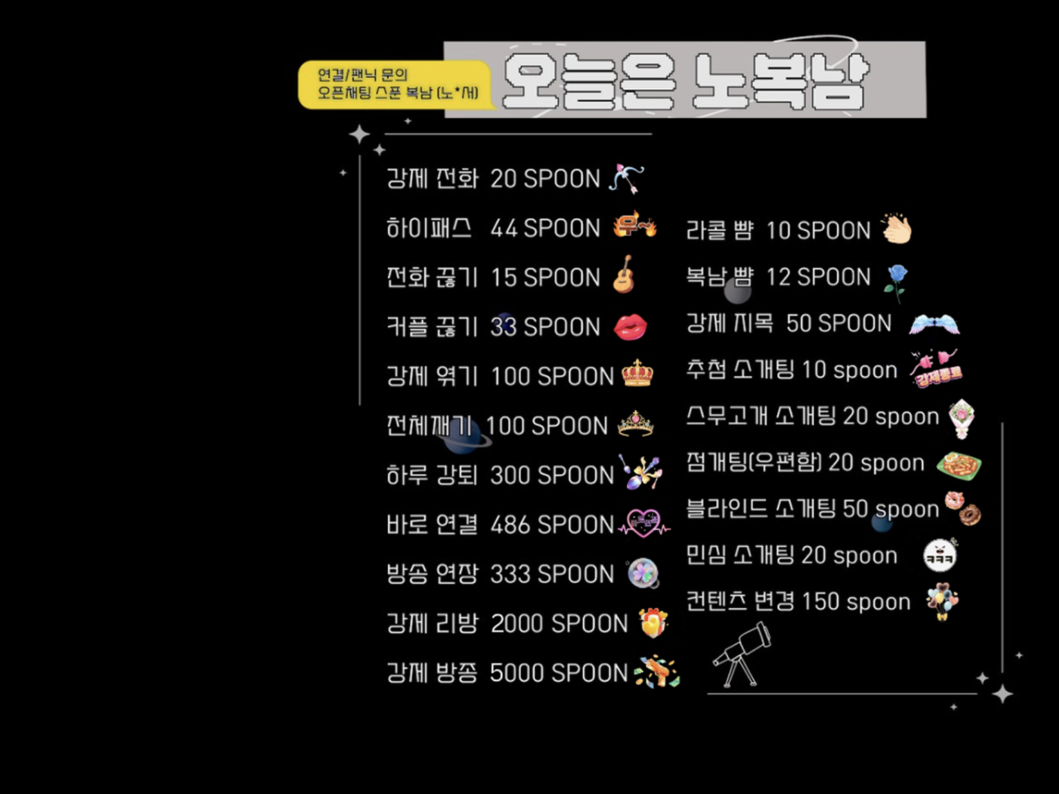 ❌오후 도파민 소개팅❌뉴페환영♨️
