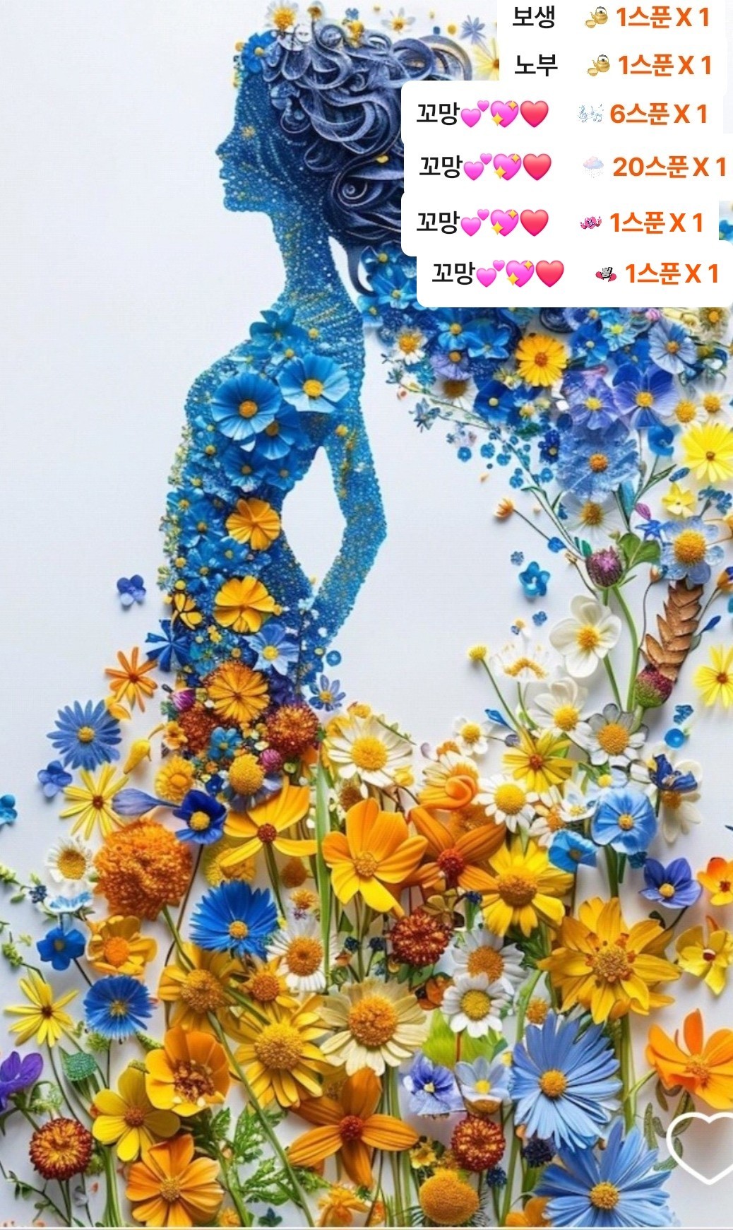 6월09일 화요일  🎶신청곡 방송