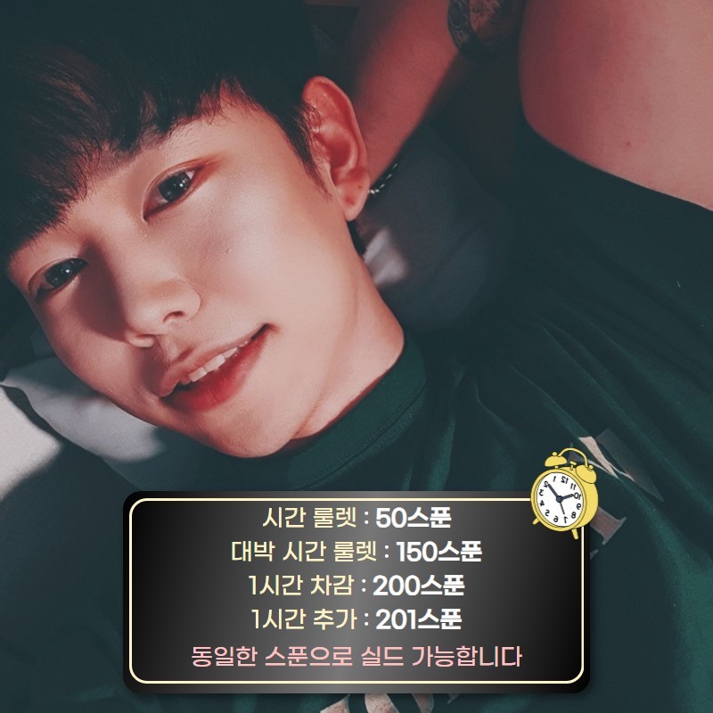 안오면 눈 세모 됨