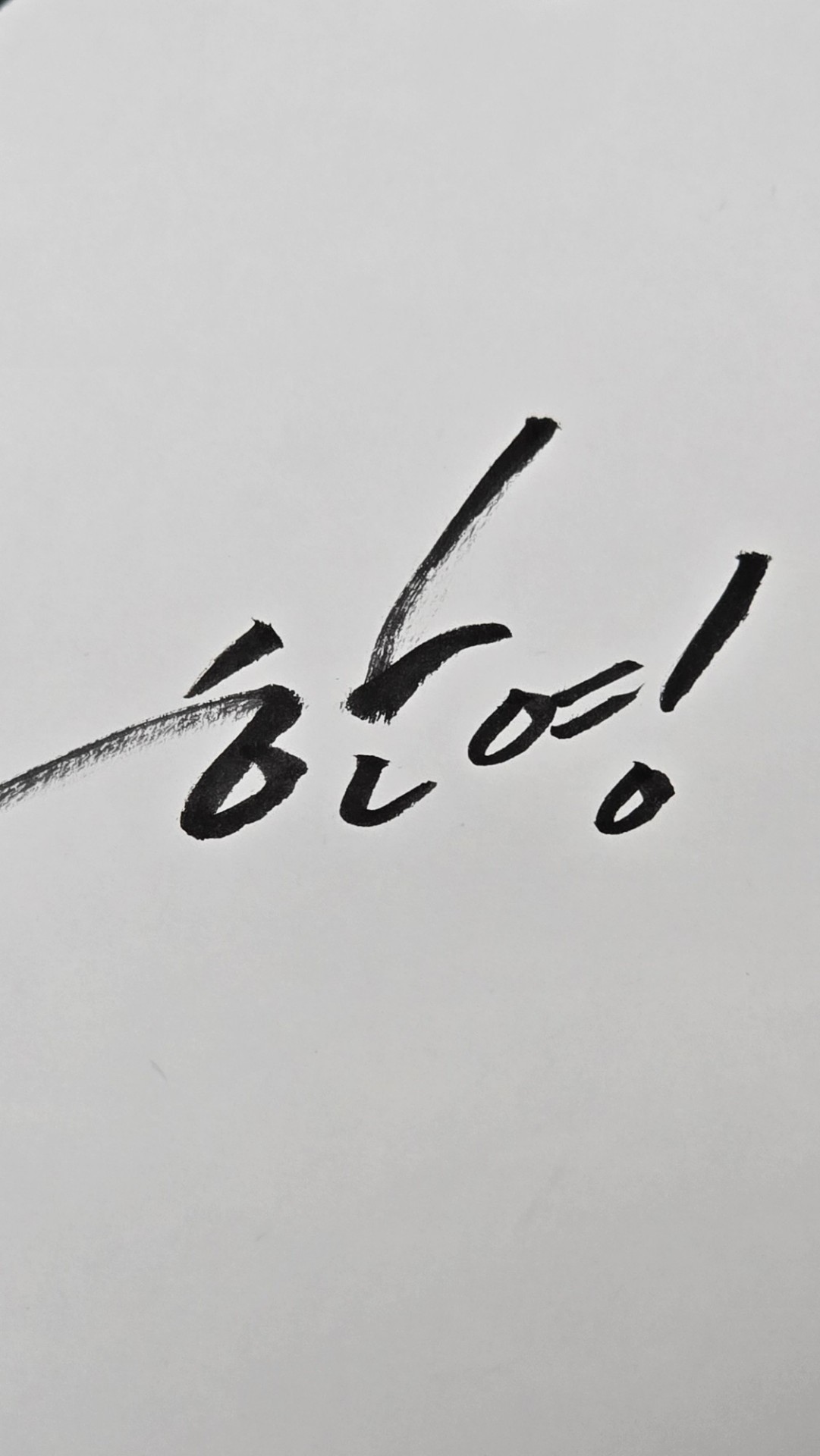 저녁 중저음, 좋아해요?